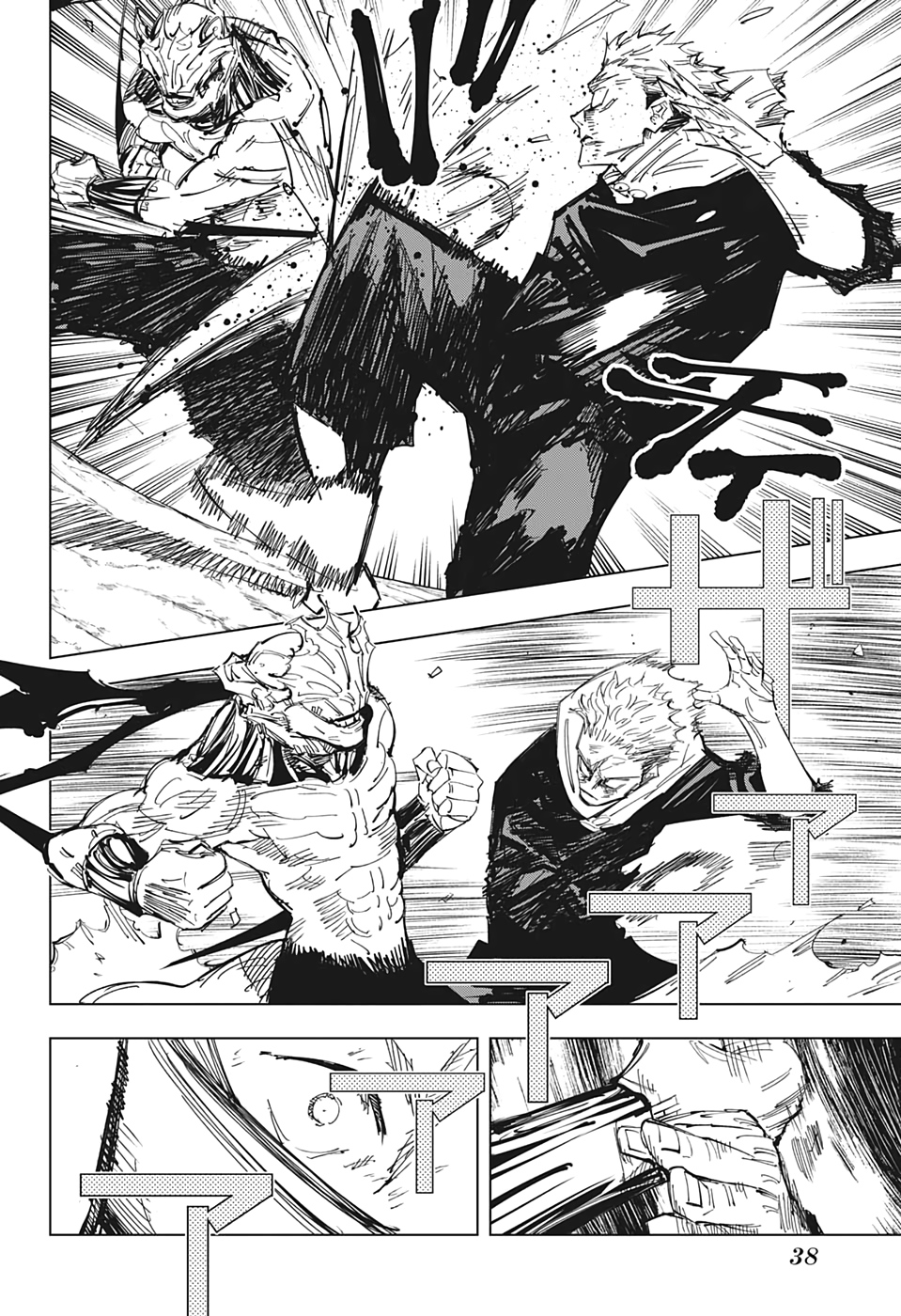 呪術廻戦 Chap 131 - Next Chap 132