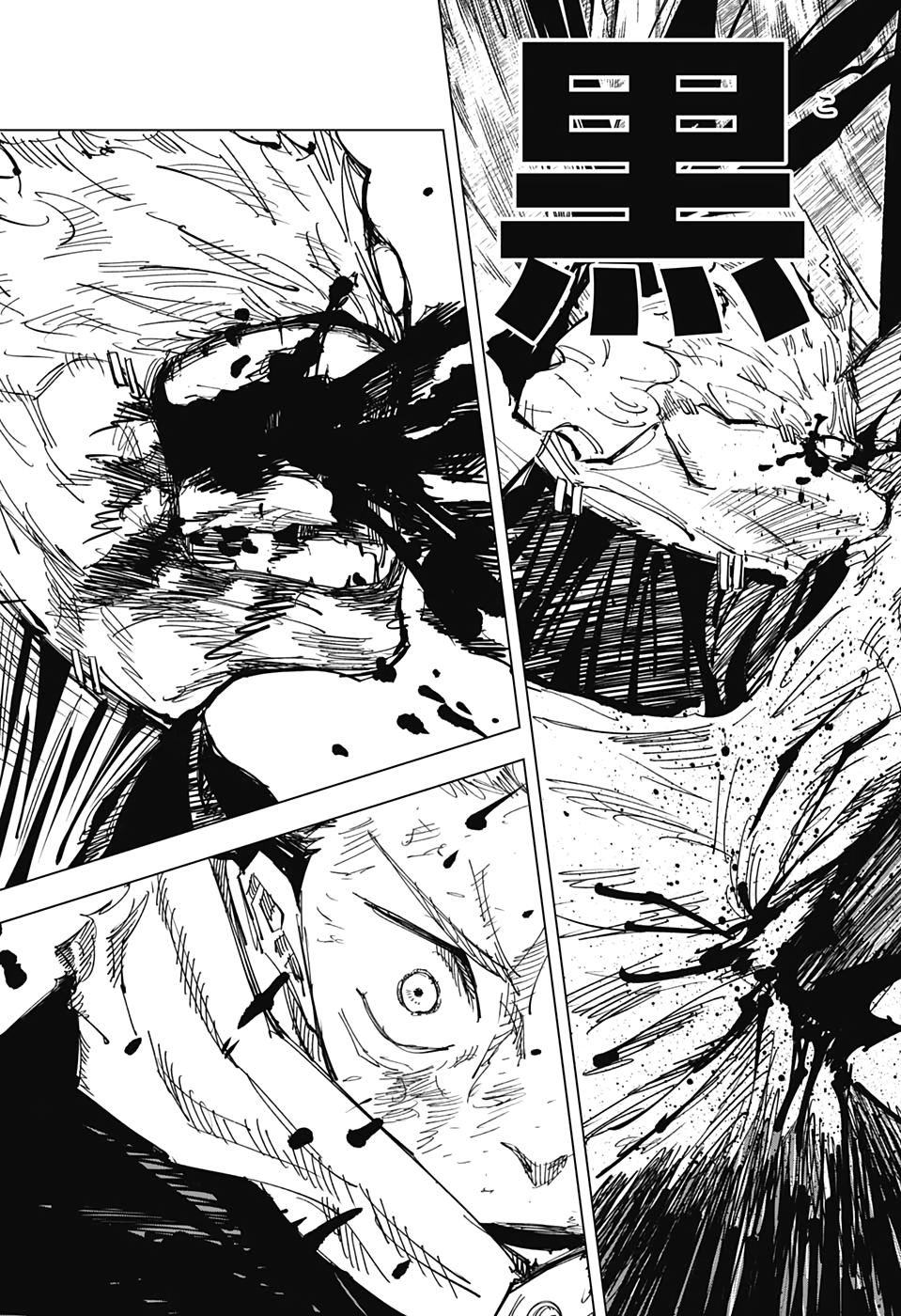 呪術廻戦 raw Chap 132 - Next Chap 133