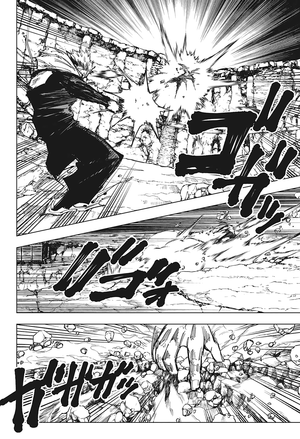 呪術廻戦 raw Chap 132 - Next Chap 133