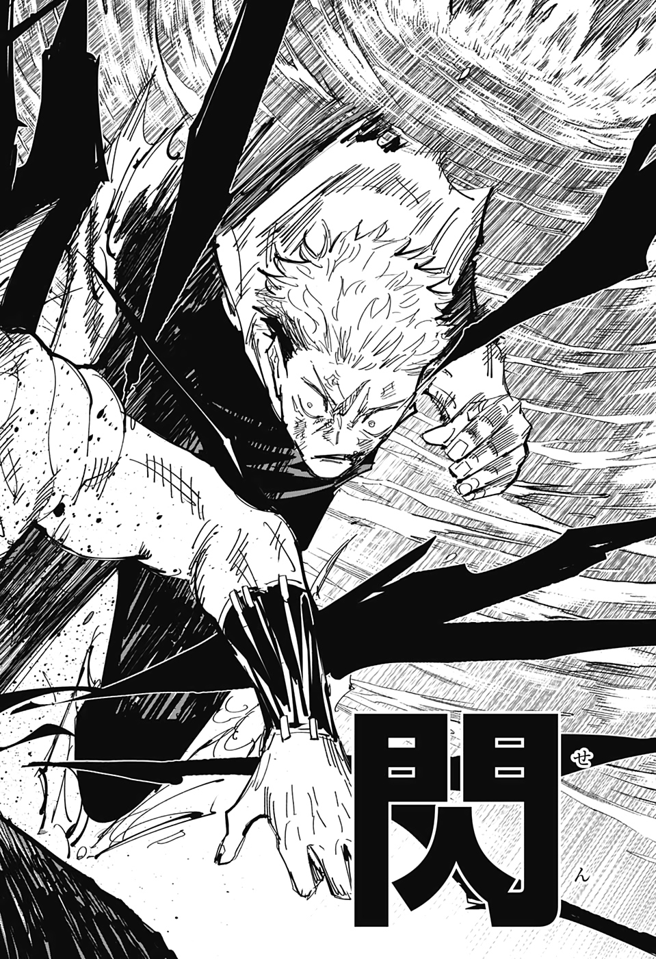 呪術廻戦 raw Chap 132 - Next Chap 133