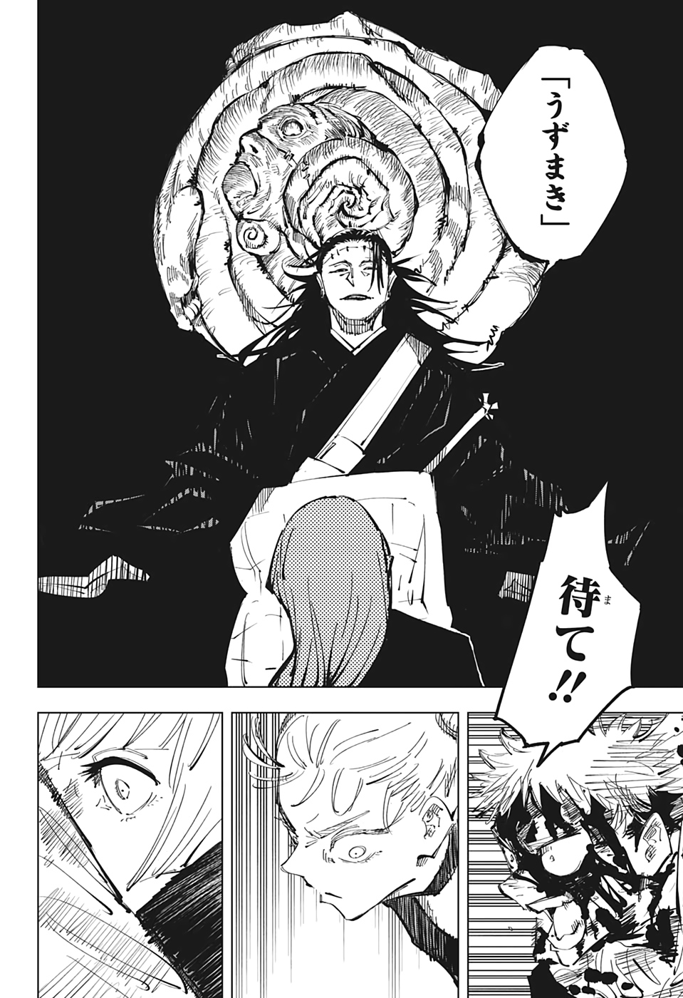 呪術廻戦 raw Chap 134 - Next Chap 135