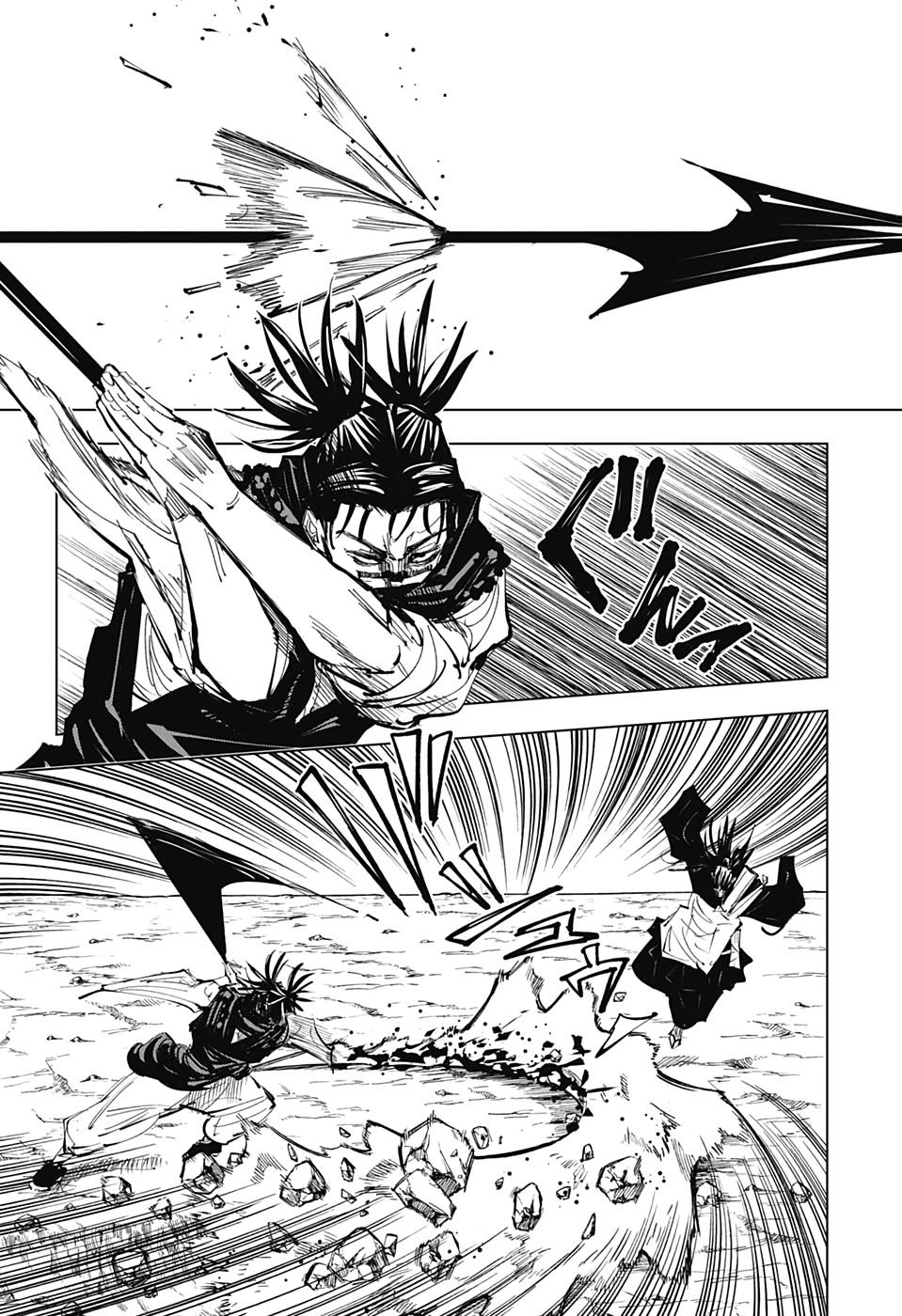 呪術廻戦 raw Chap 135 - Next Chap 136
