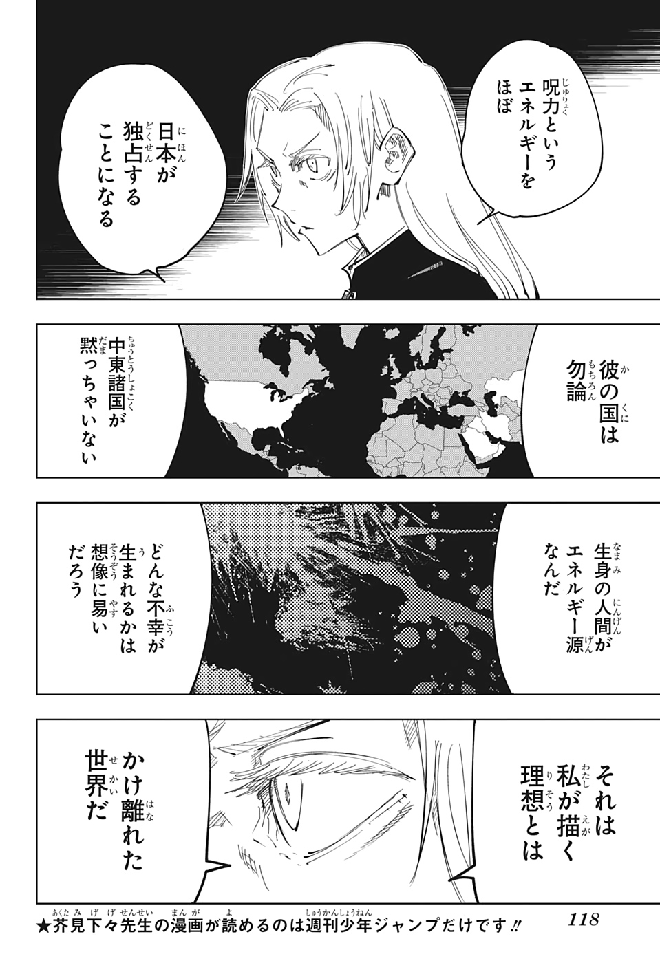 呪術廻戦 raw Chap 136 - Next Chap 137