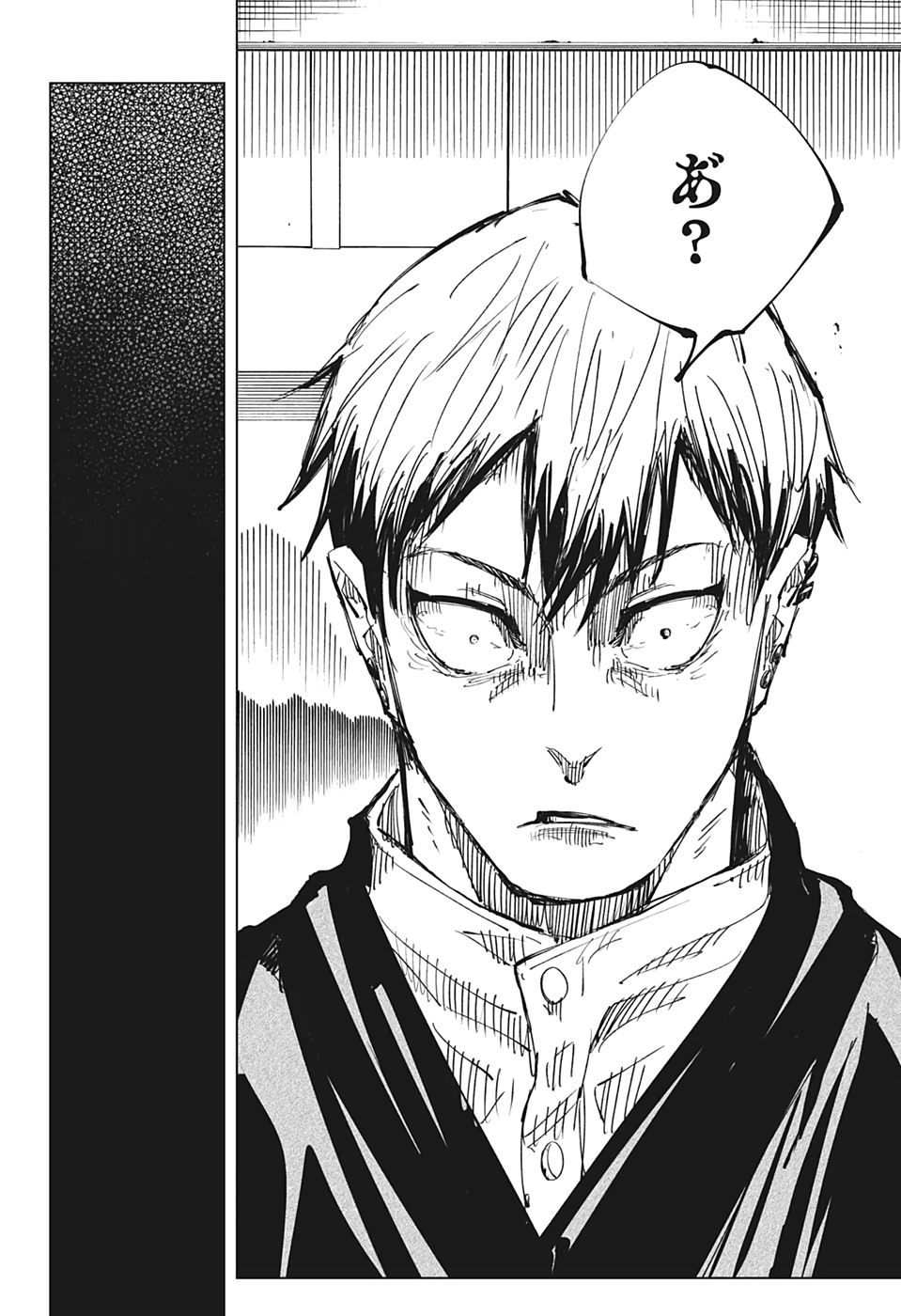 呪術廻戦 raw Chap 138 - Next Chap 139
