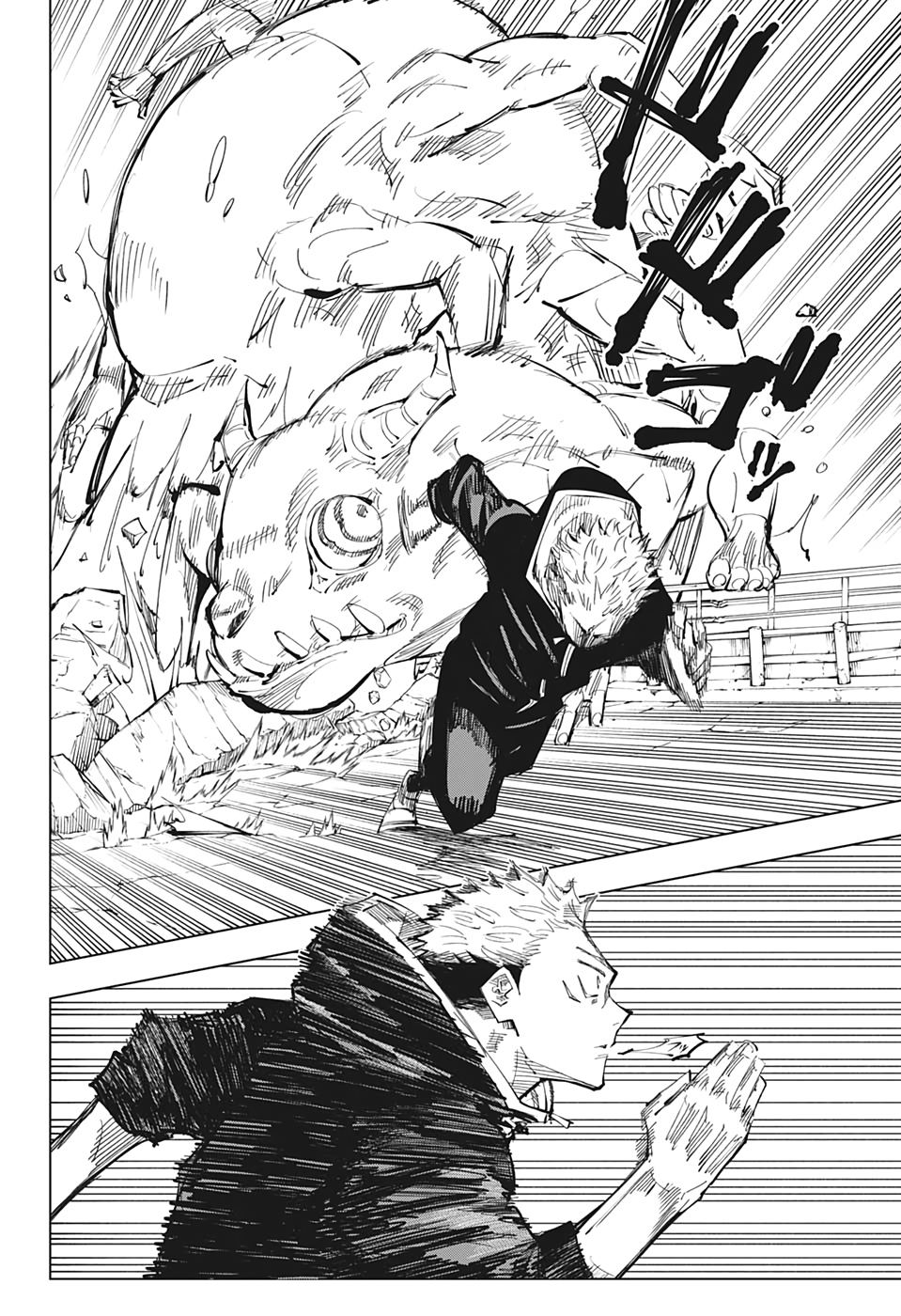 呪術廻戦 raw Chap 139 - Next Chap 140