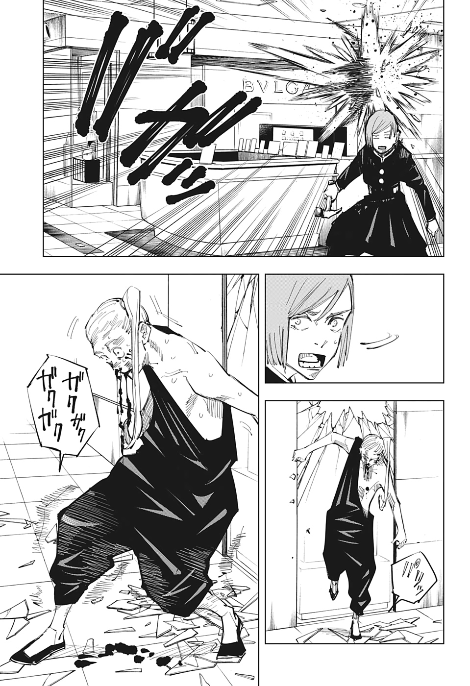 呪術廻戦 raw Chap 100 - Next Chap 101