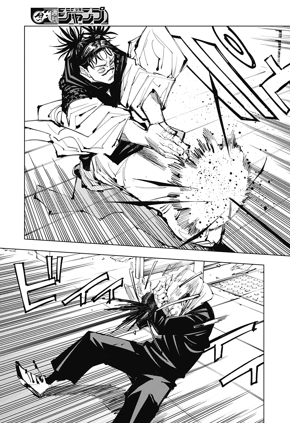 呪術廻戦 Chap 101 - Next Chap 102