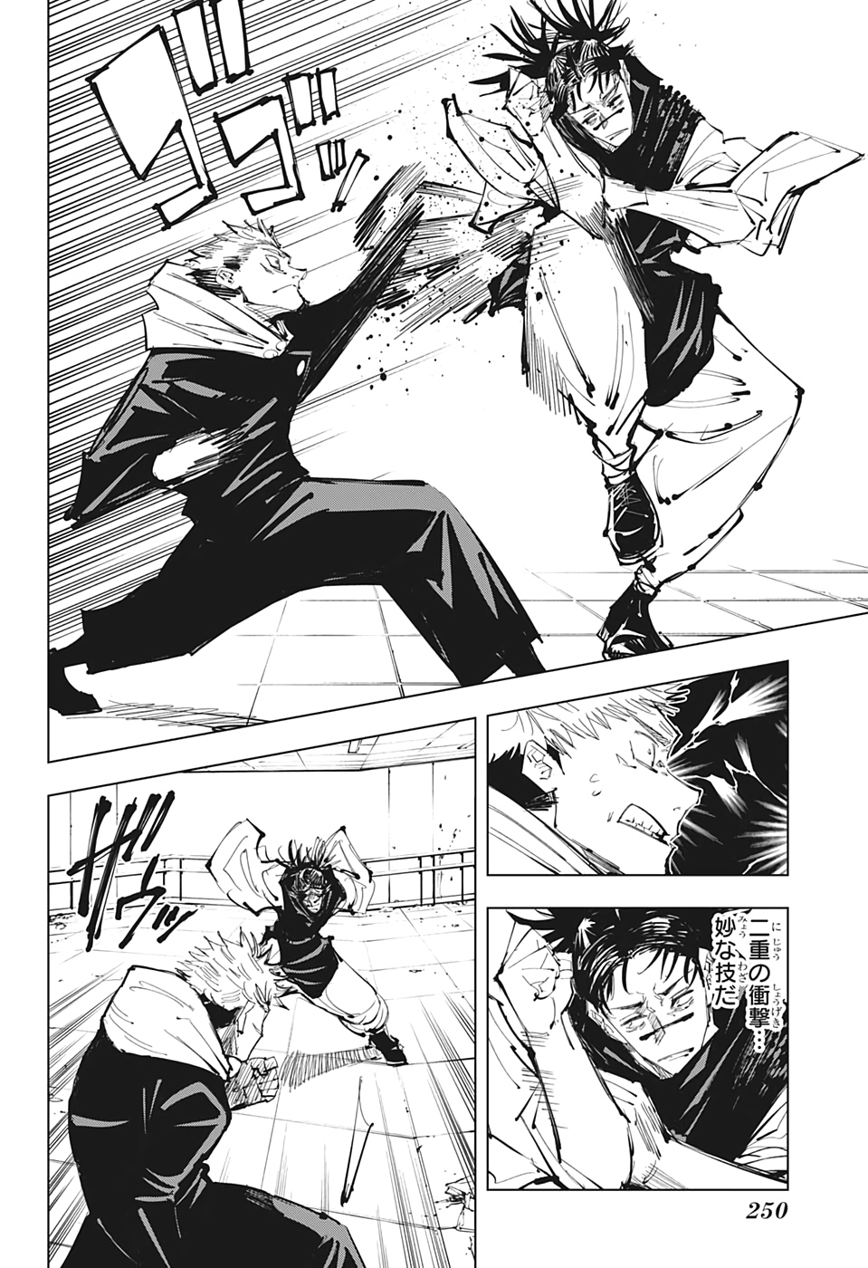 呪術廻戦 raw Chap 101 - Next Chap 102