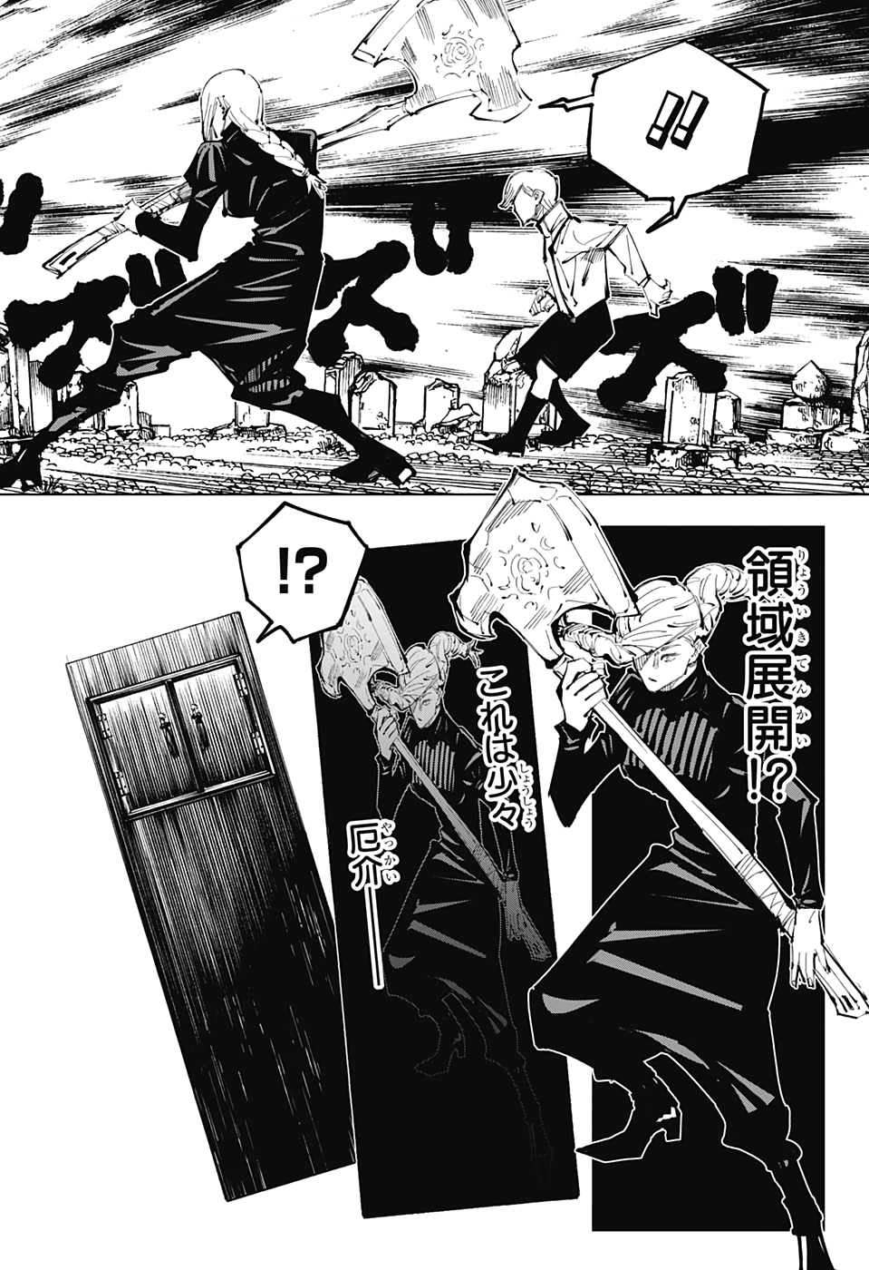 呪術廻戦 raw Chap 101 - Next Chap 102