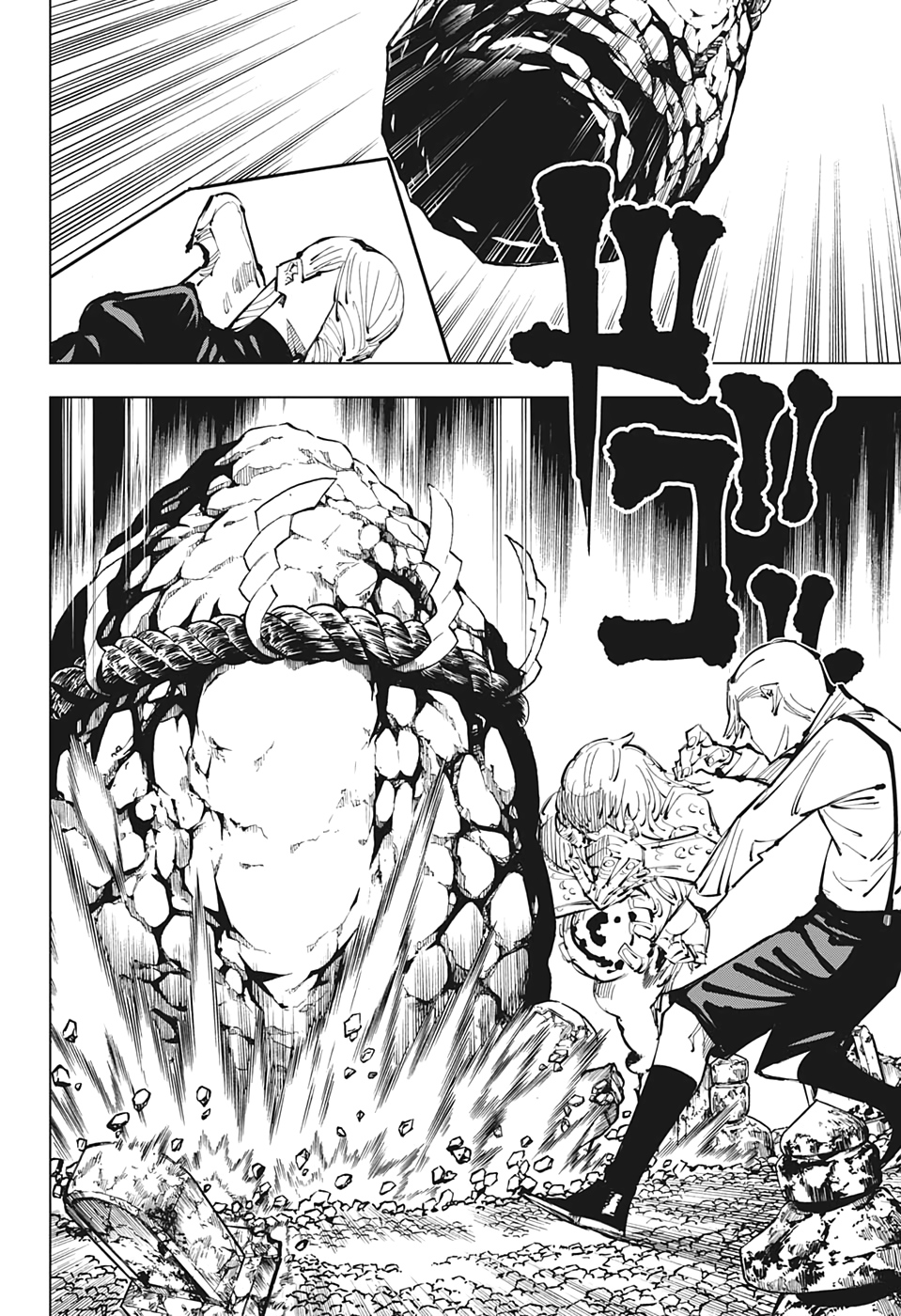 呪術廻戦 raw Chap 101 - Next Chap 102
