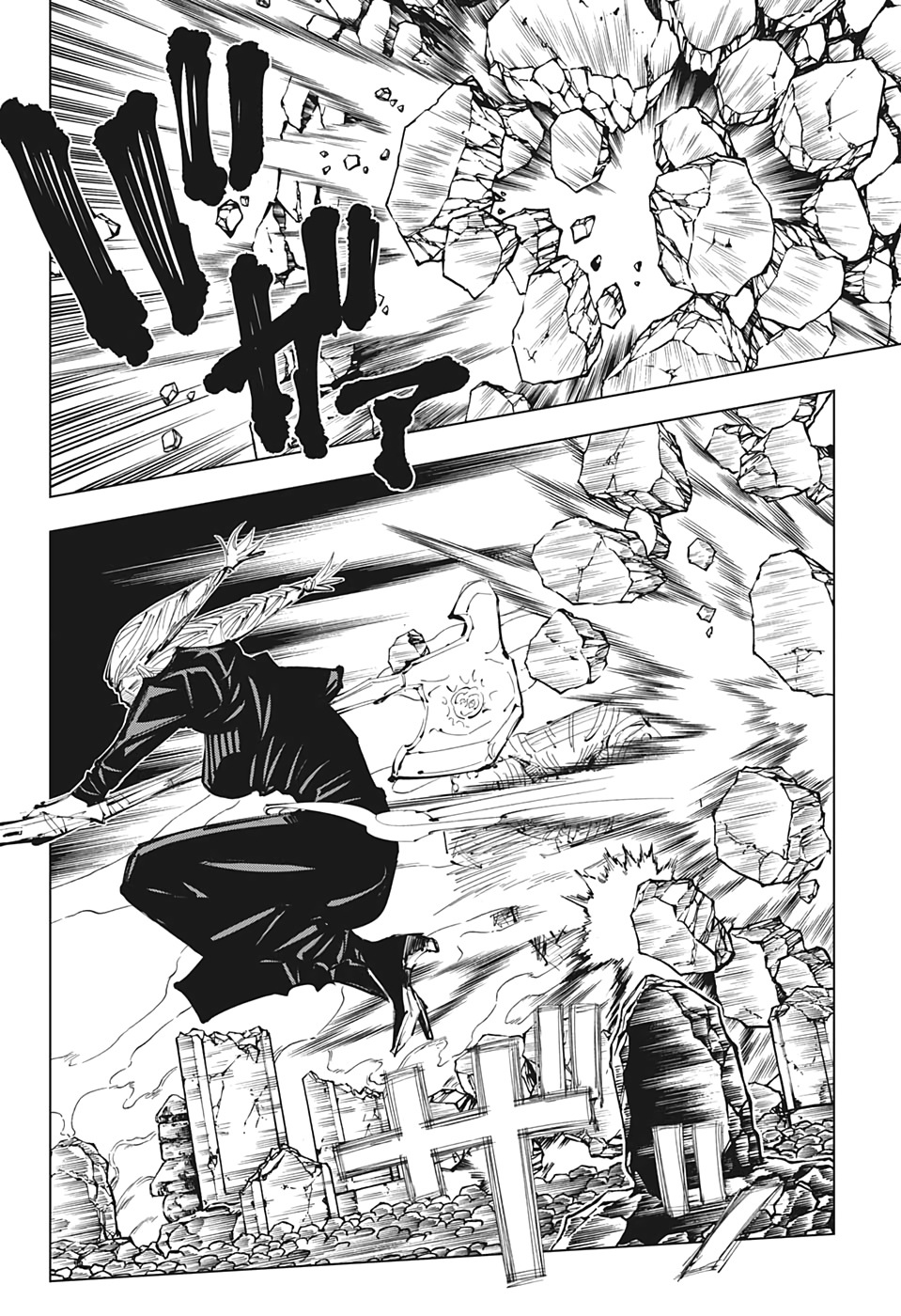 呪術廻戦 raw Chap 102 - Next Chap 103
