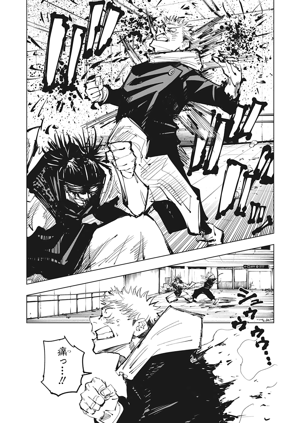 呪術廻戦 raw Chap 103 - Next Chap 104