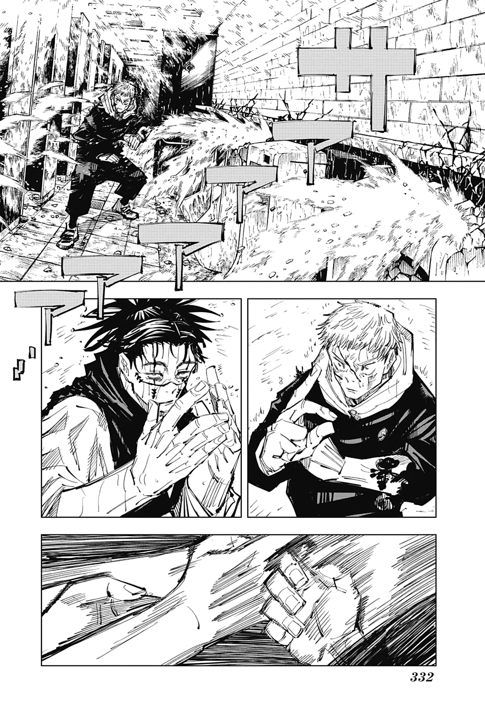 呪術廻戦 raw Chap 104 - Next Chap 105
