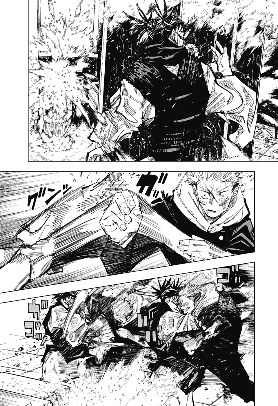 呪術廻戦 raw Chap 104 - Next Chap 105