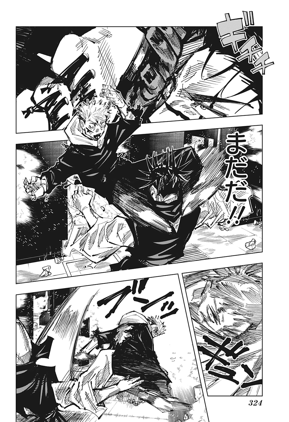 呪術廻戦 Chap 105 - Next Chap 106
