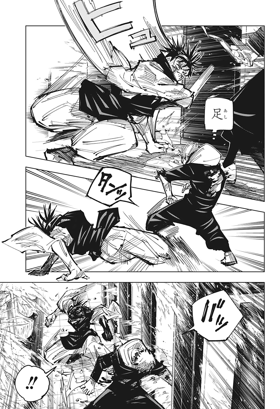 呪術廻戦 Chap 105 - Next Chap 106
