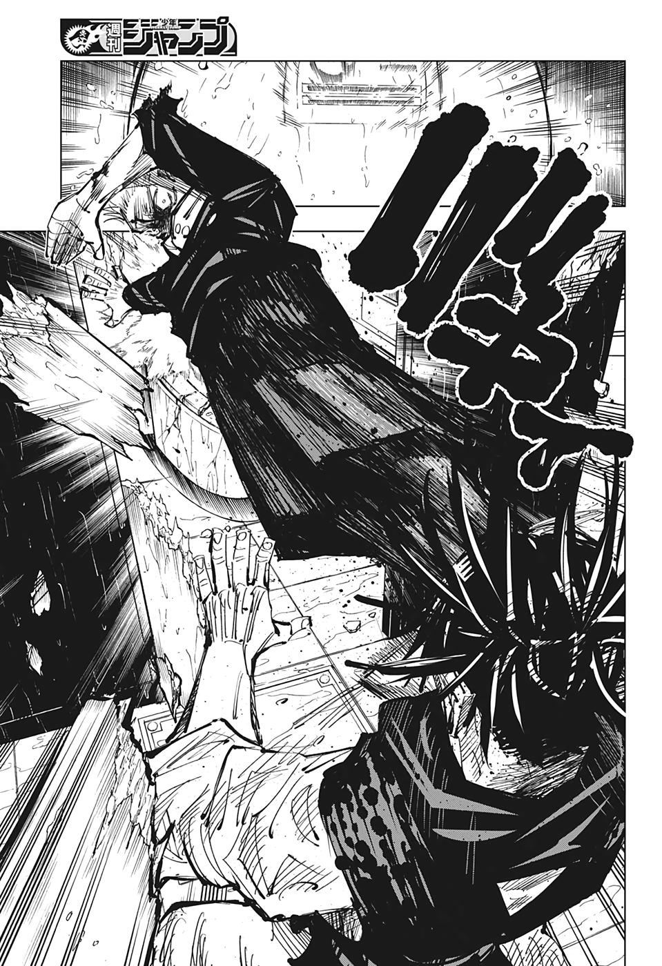 呪術廻戦 Chap 105 - Next Chap 106