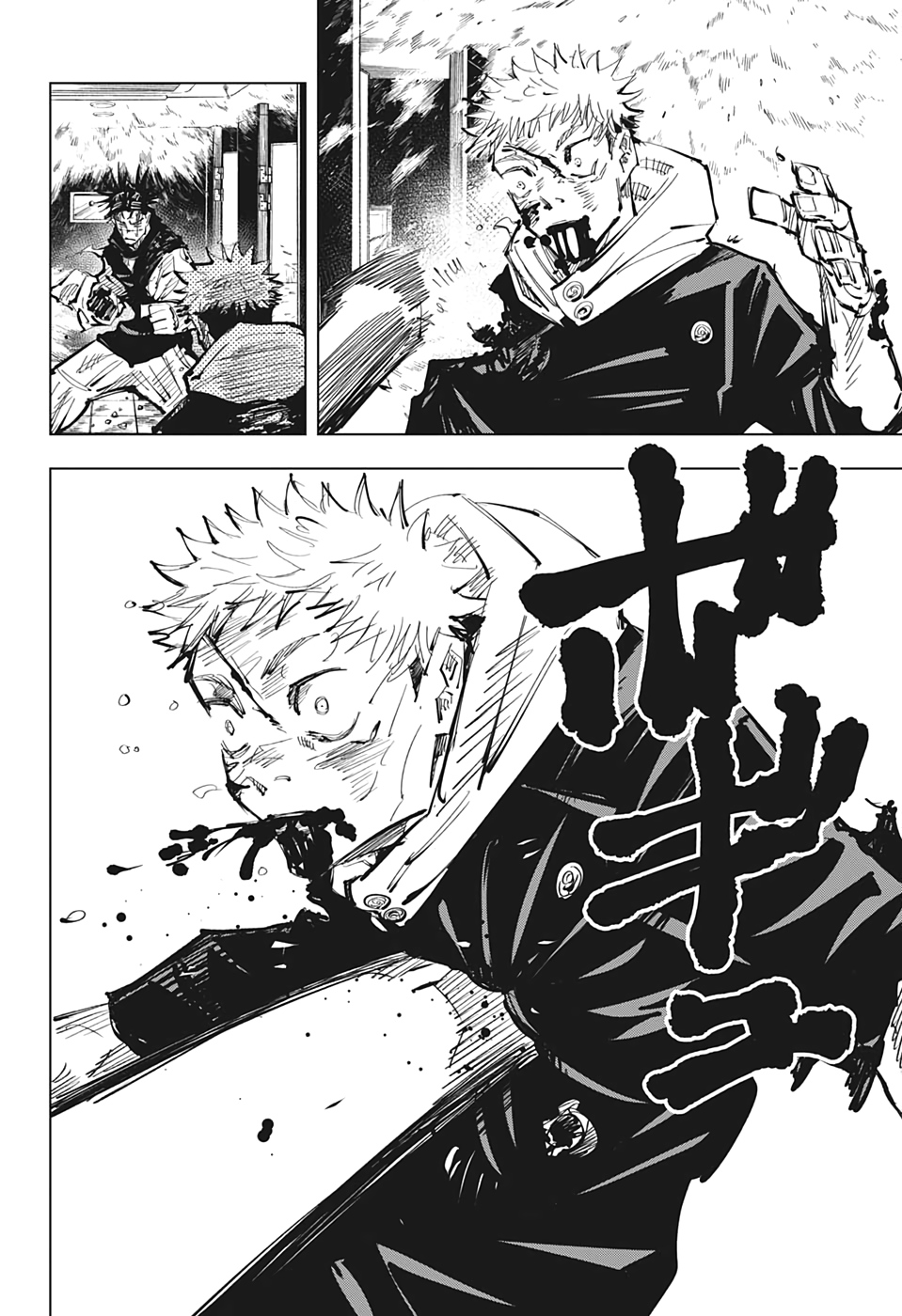呪術廻戦 Chap 105 - Next Chap 106