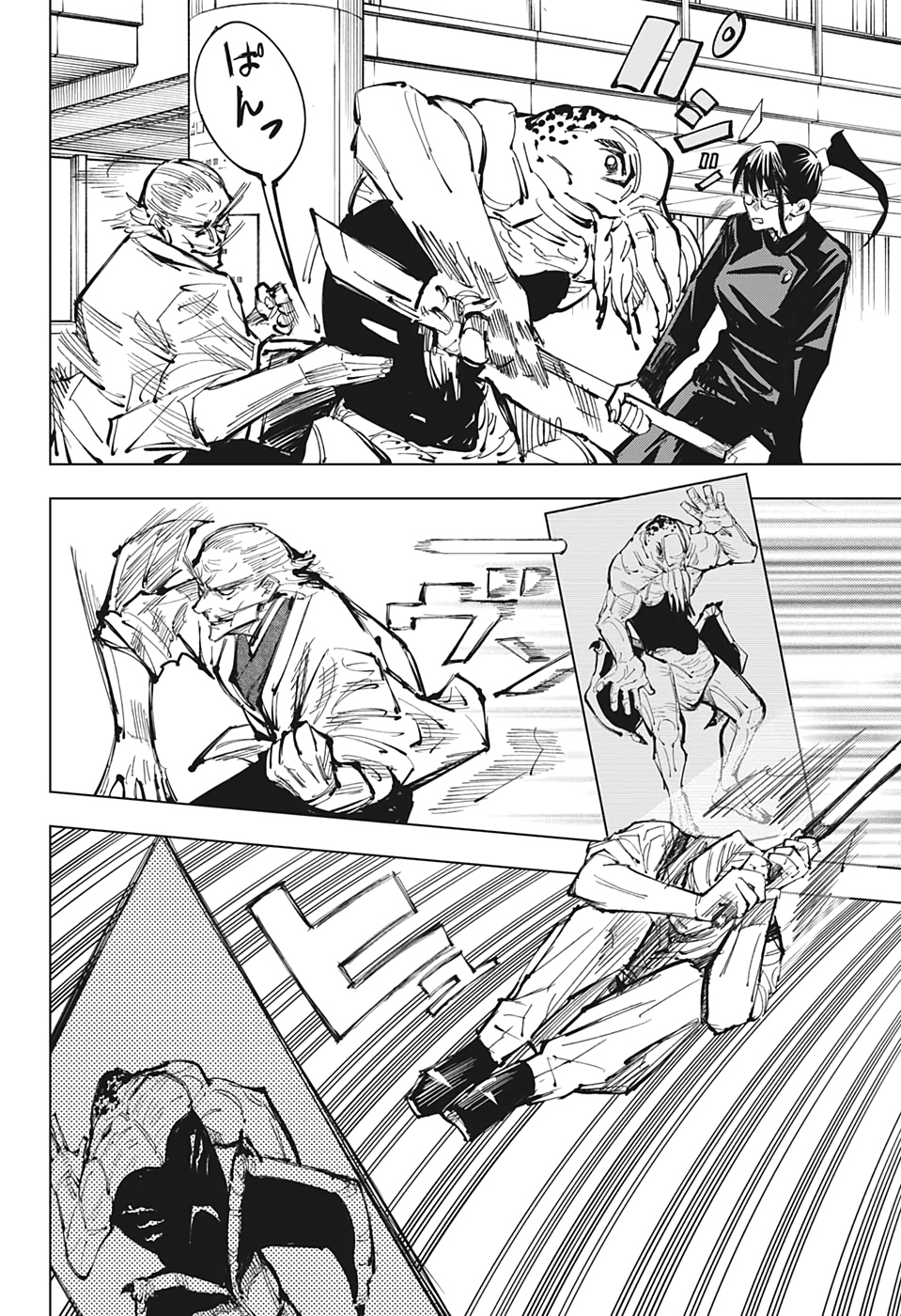 呪術廻戦 raw Chap 107 - Next Chap 108