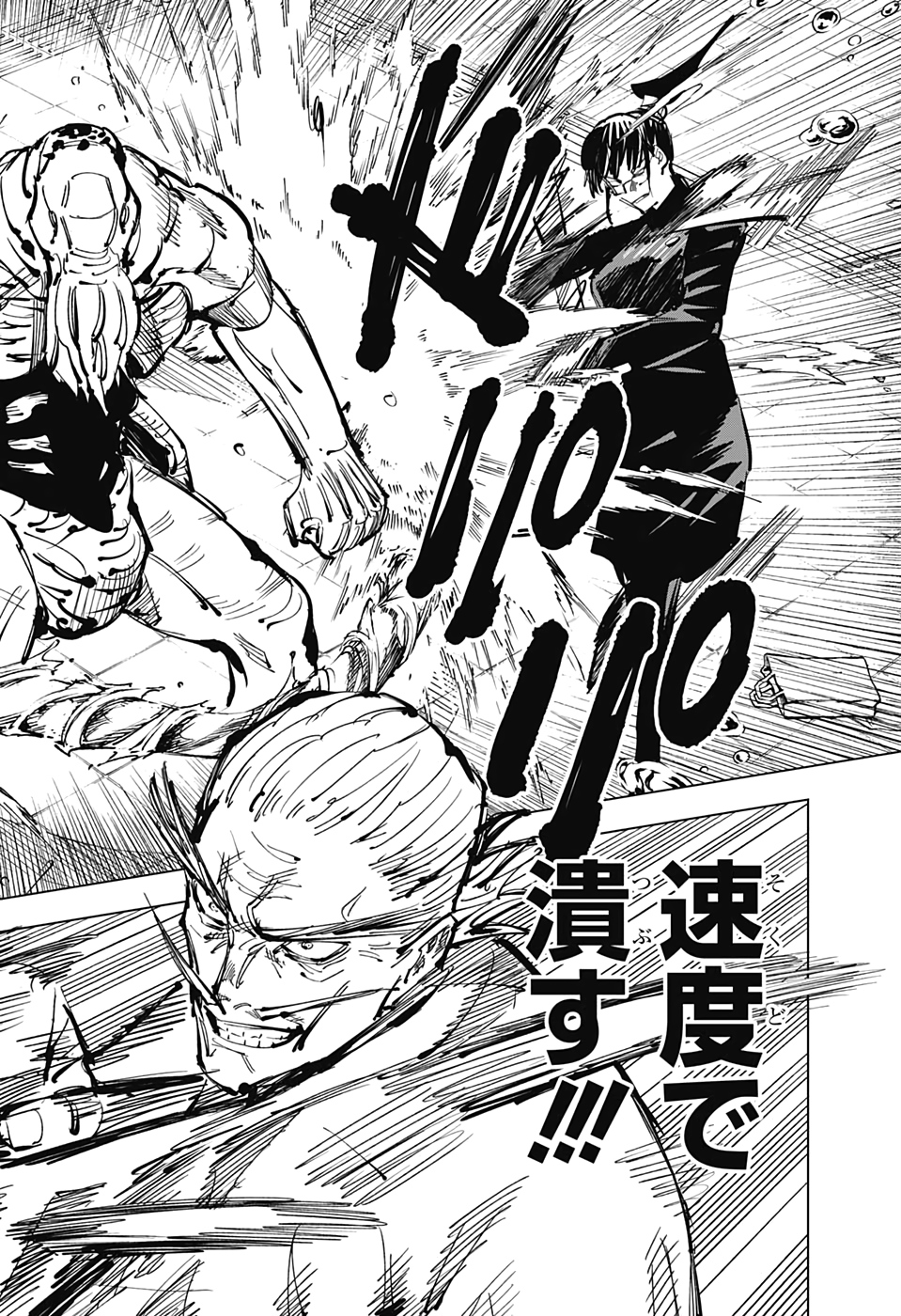 呪術廻戦 Chap 107 - Next Chap 108