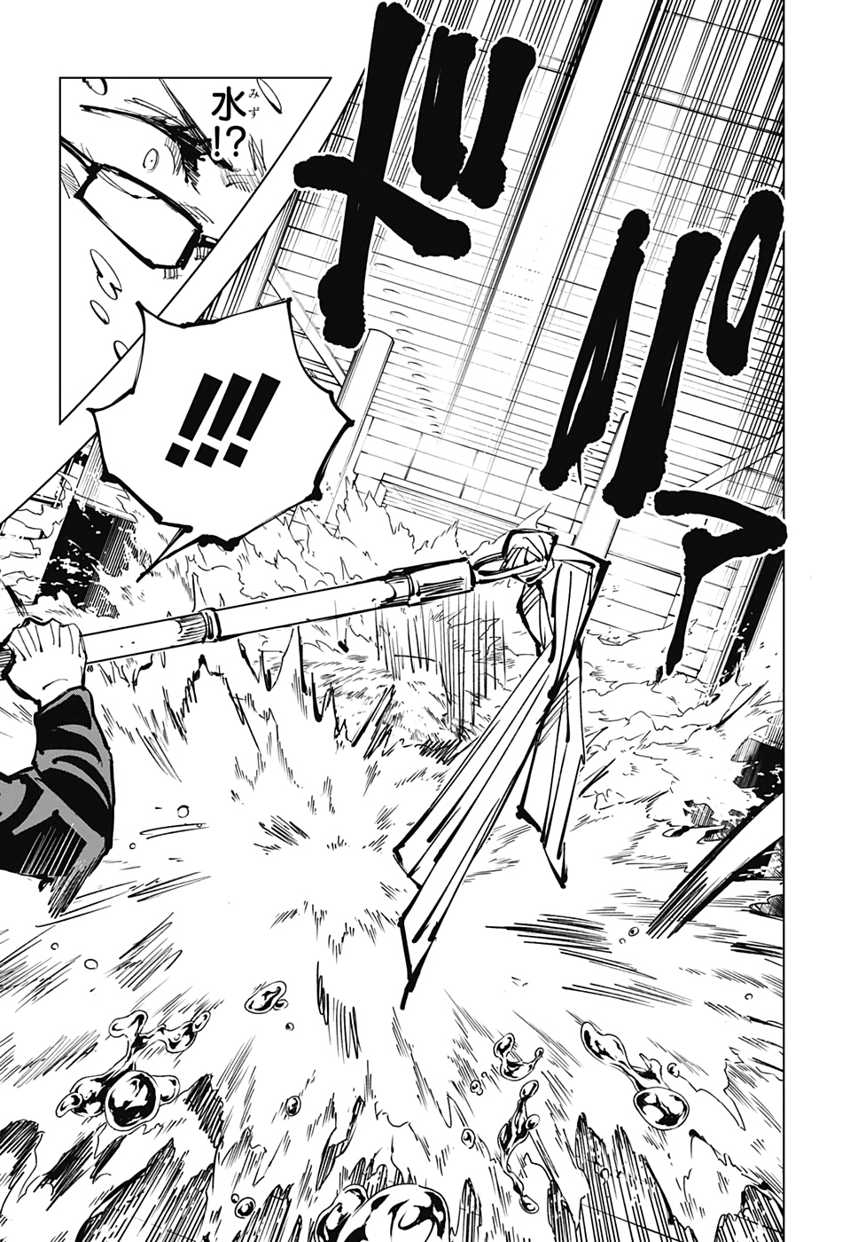 呪術廻戦 raw Chap 107 - Next Chap 108