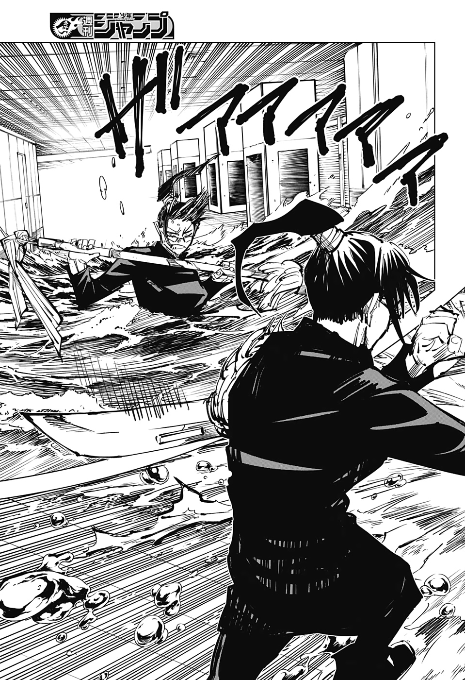 呪術廻戦 Chap 107 - Next Chap 108