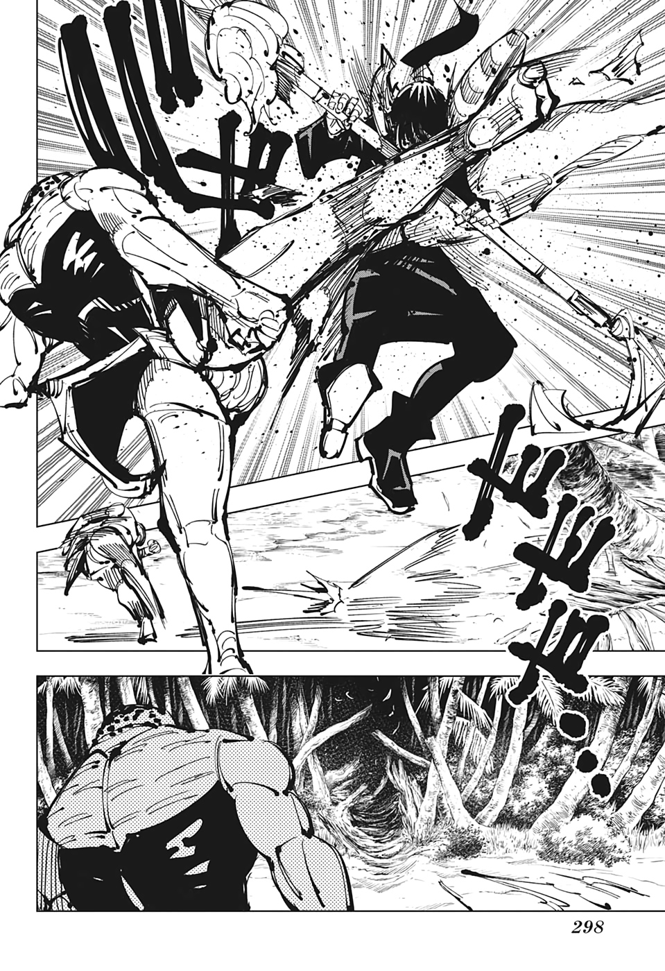呪術廻戦 Chap 108 - Next Chap 109