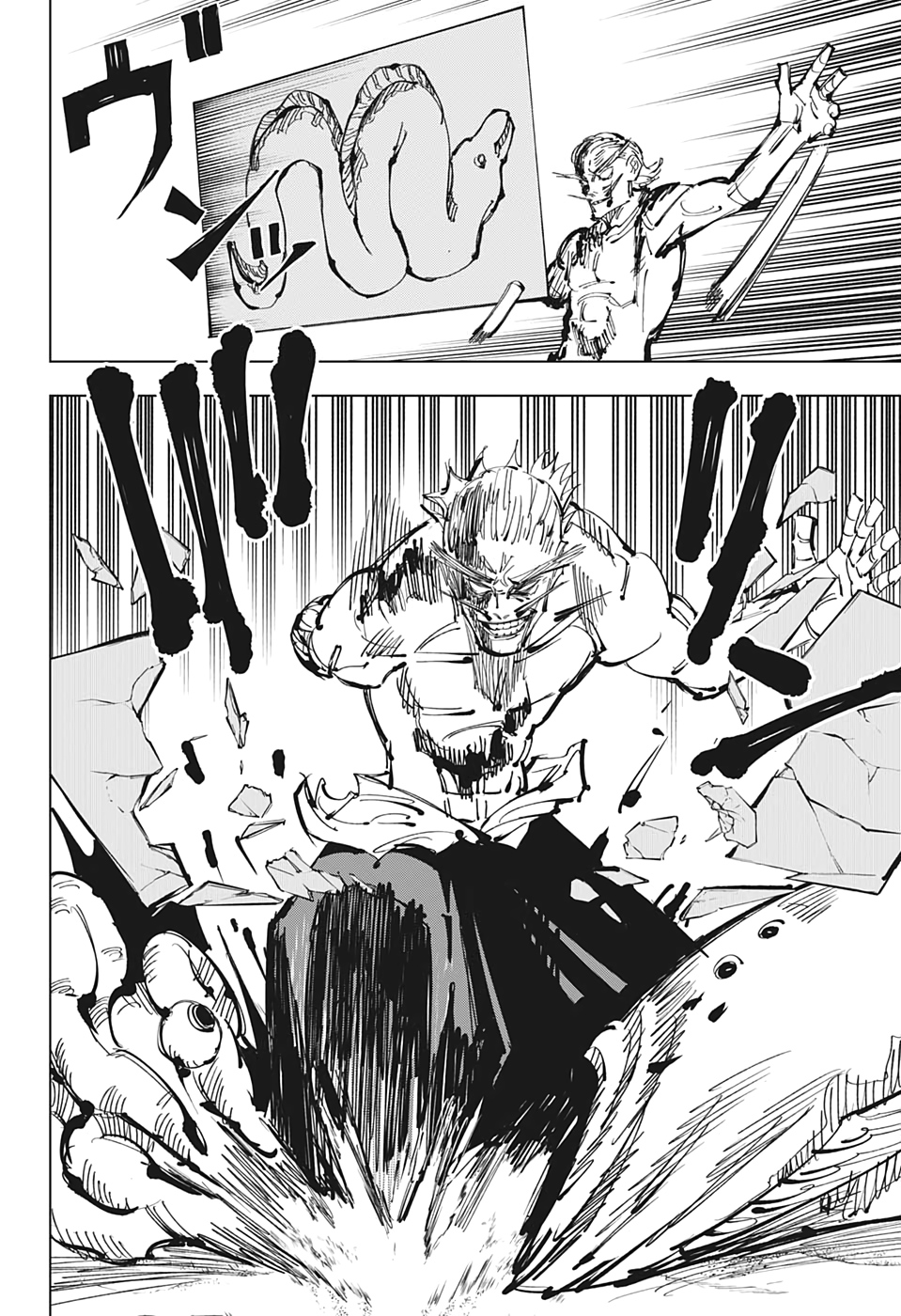 呪術廻戦 raw Chap 109 - Next Chap 110