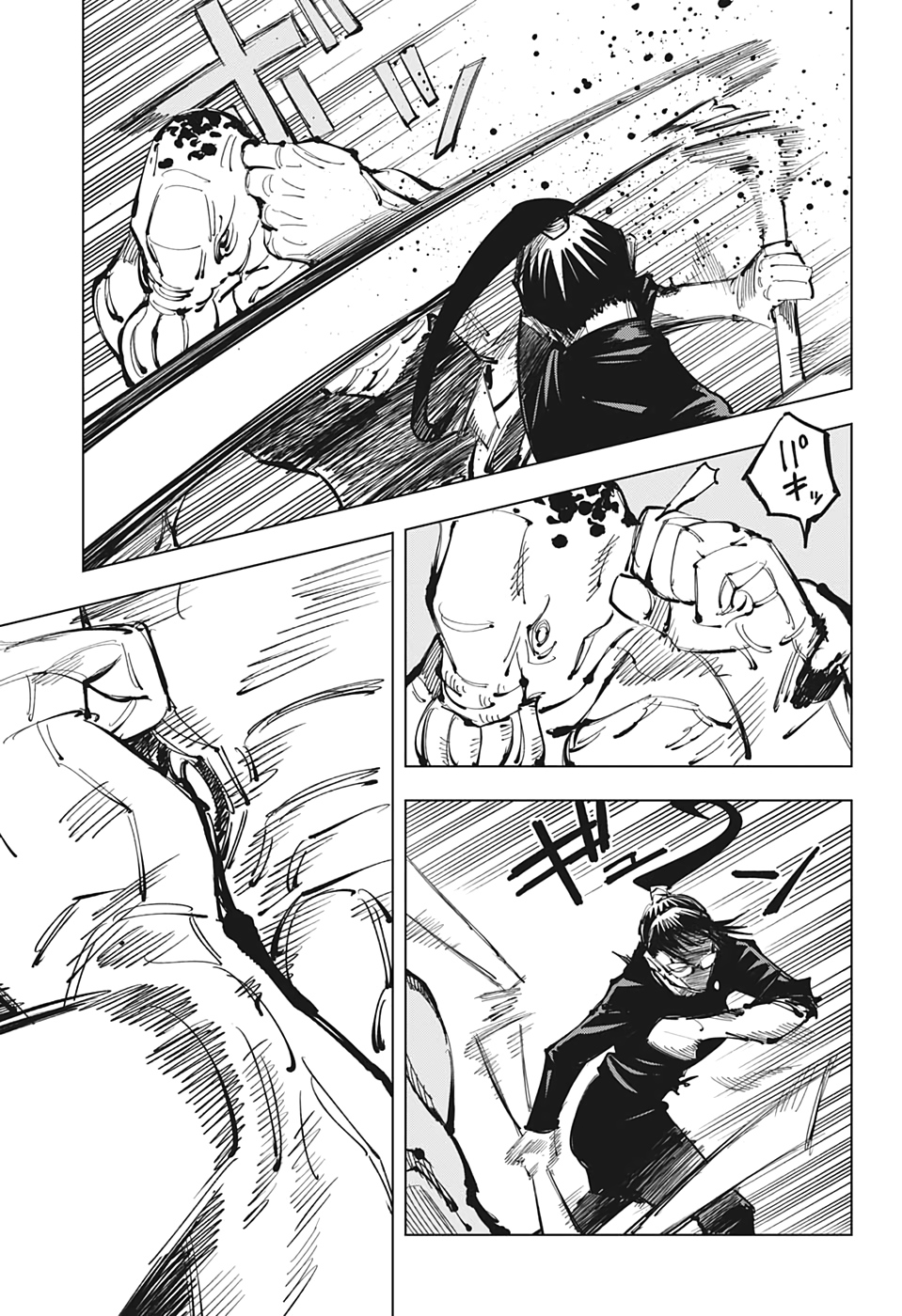 呪術廻戦 raw Chap 109 - Next Chap 110