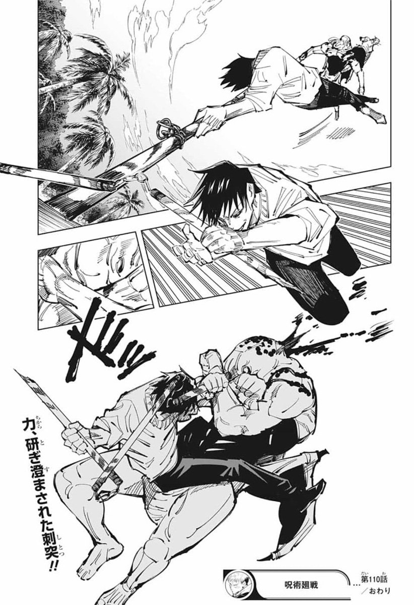 呪術廻戦 Chap 110 - Next Chap 111