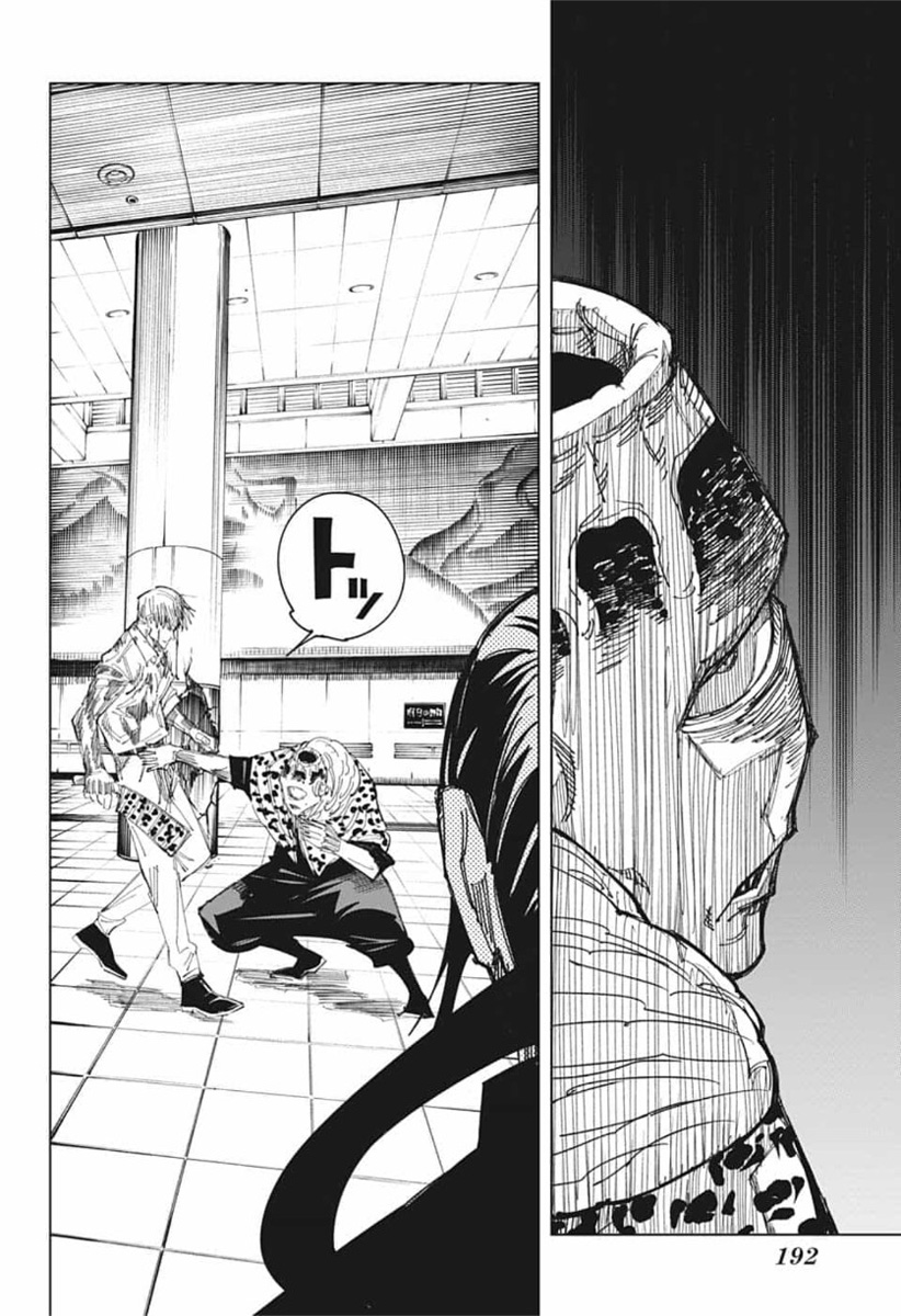 呪術廻戦 raw Chap 111 - Next Chap 112