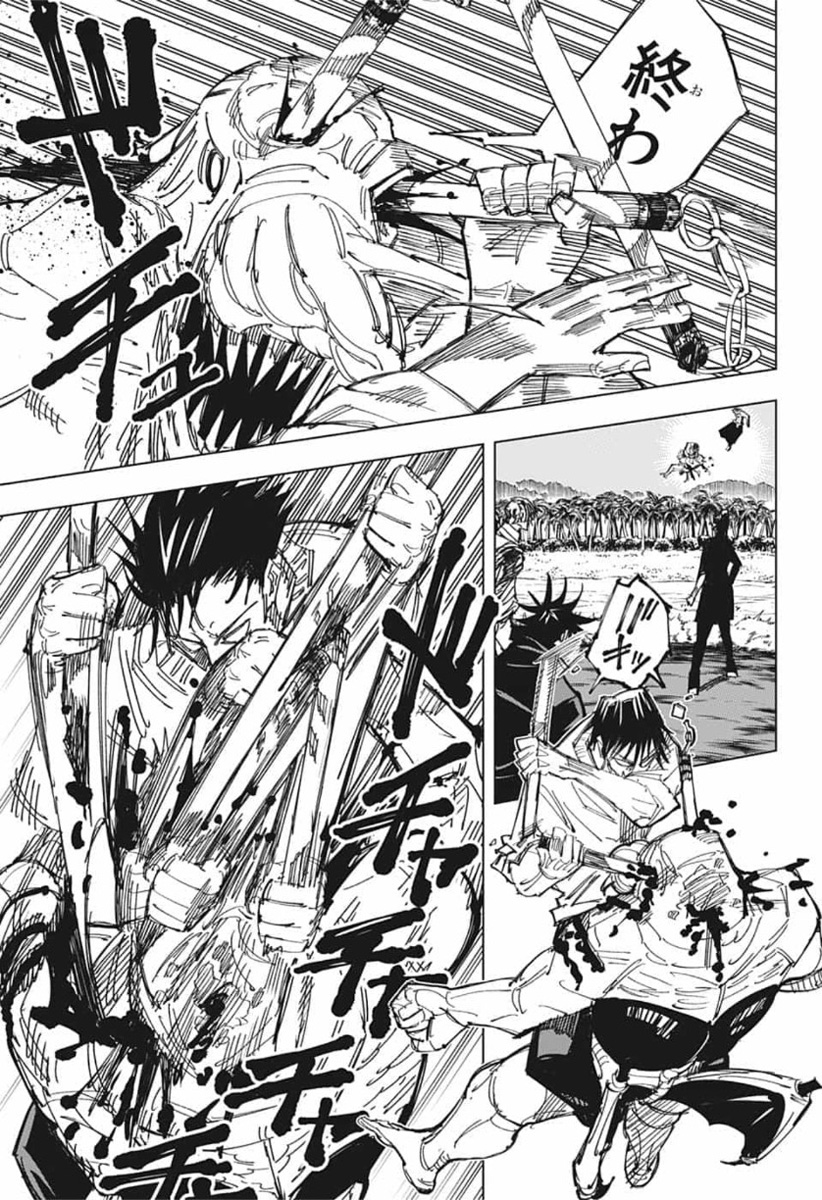 呪術廻戦 raw Chap 111 - Next Chap 112