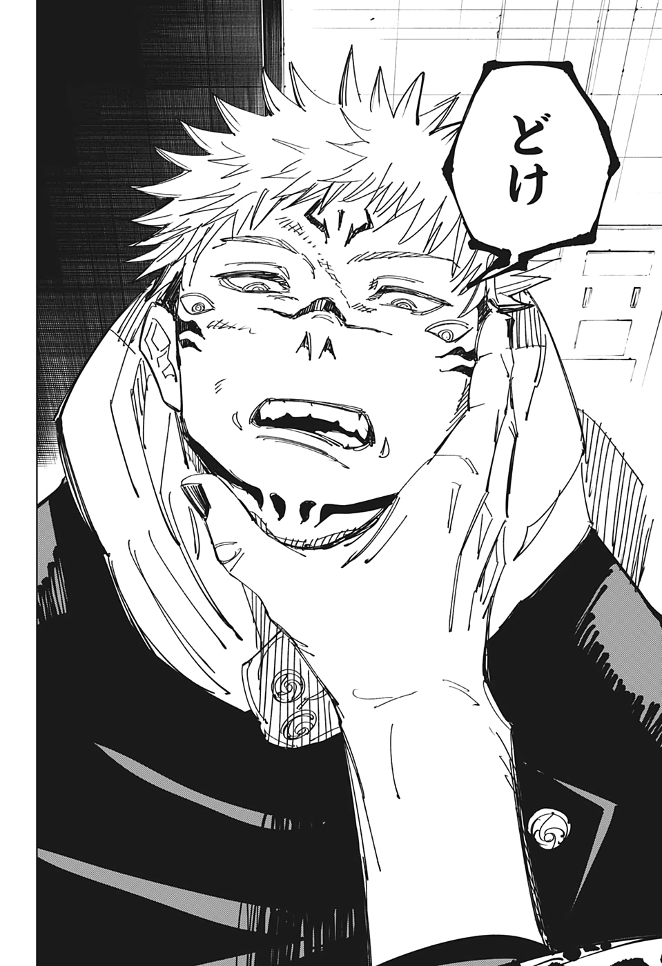 呪術廻戦 raw Chap 112 - Next Chap 113