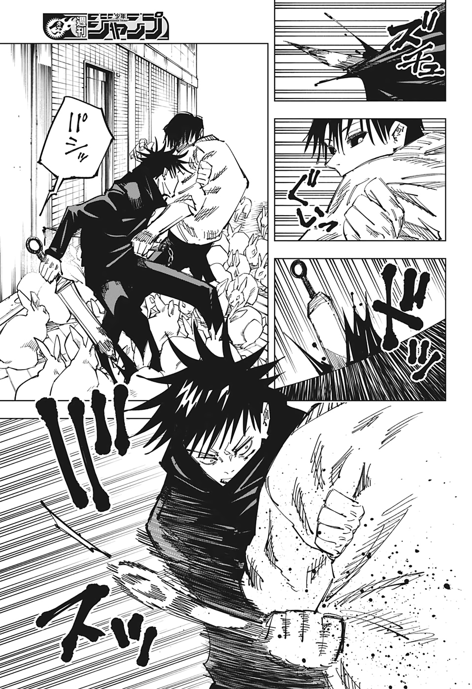 呪術廻戦 Chap 113 - Next Chap 114