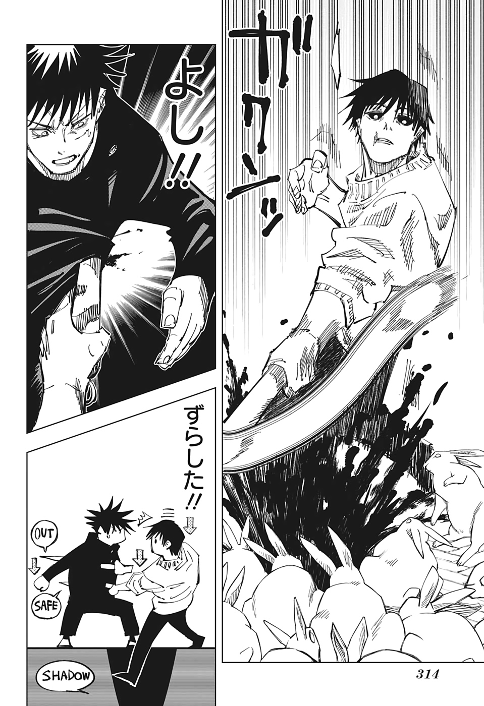 呪術廻戦 Chap 113 - Next Chap 114