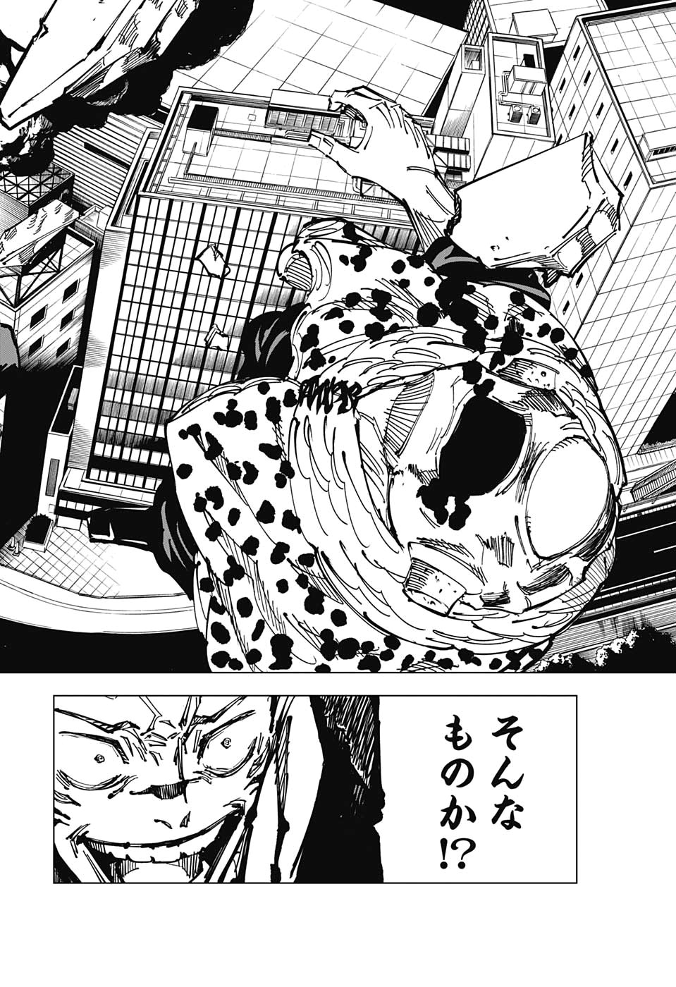 呪術廻戦 Chap 114 - Next Chap 115