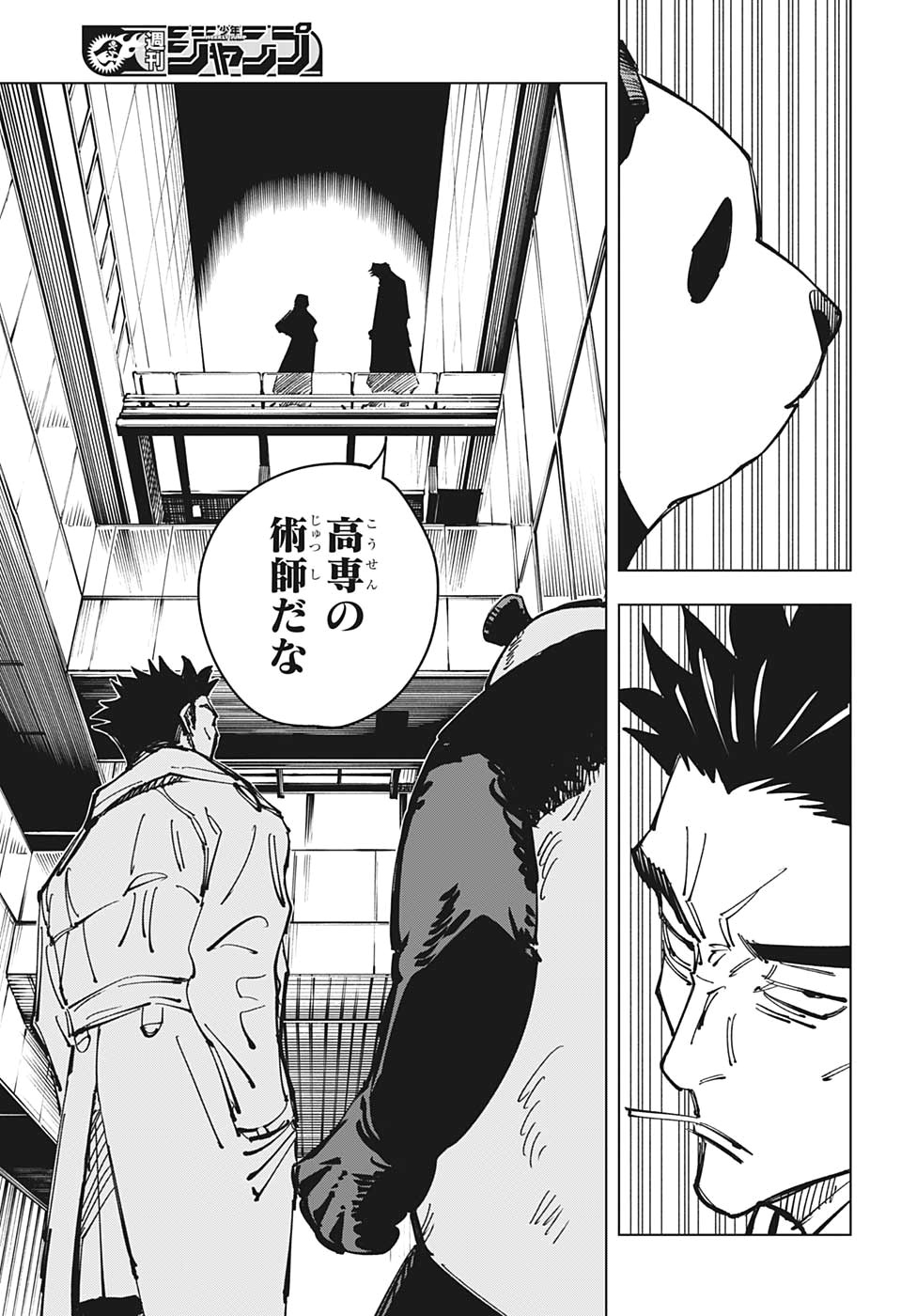 呪術廻戦 Chap 114 - Next Chap 115