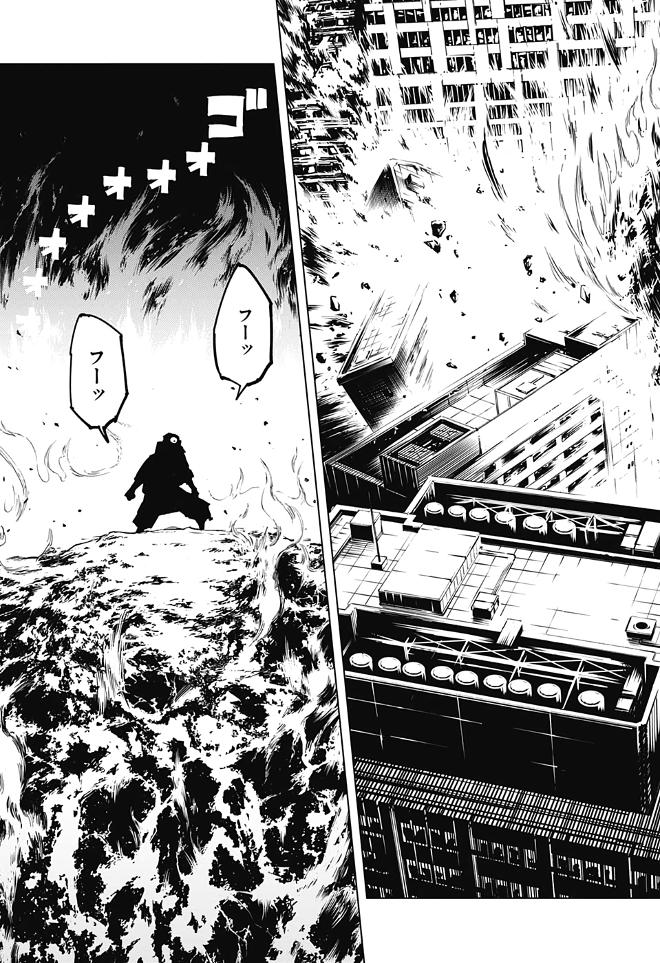 呪術廻戦 raw Chap 115 - Next Chap 116