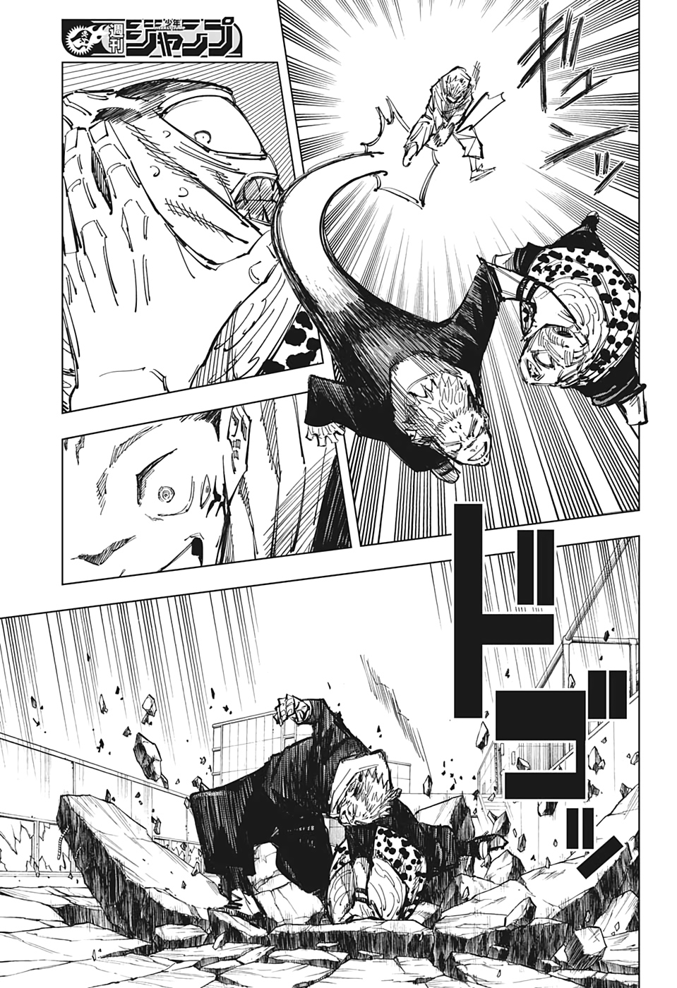 呪術廻戦 raw Chap 115 - Next Chap 116