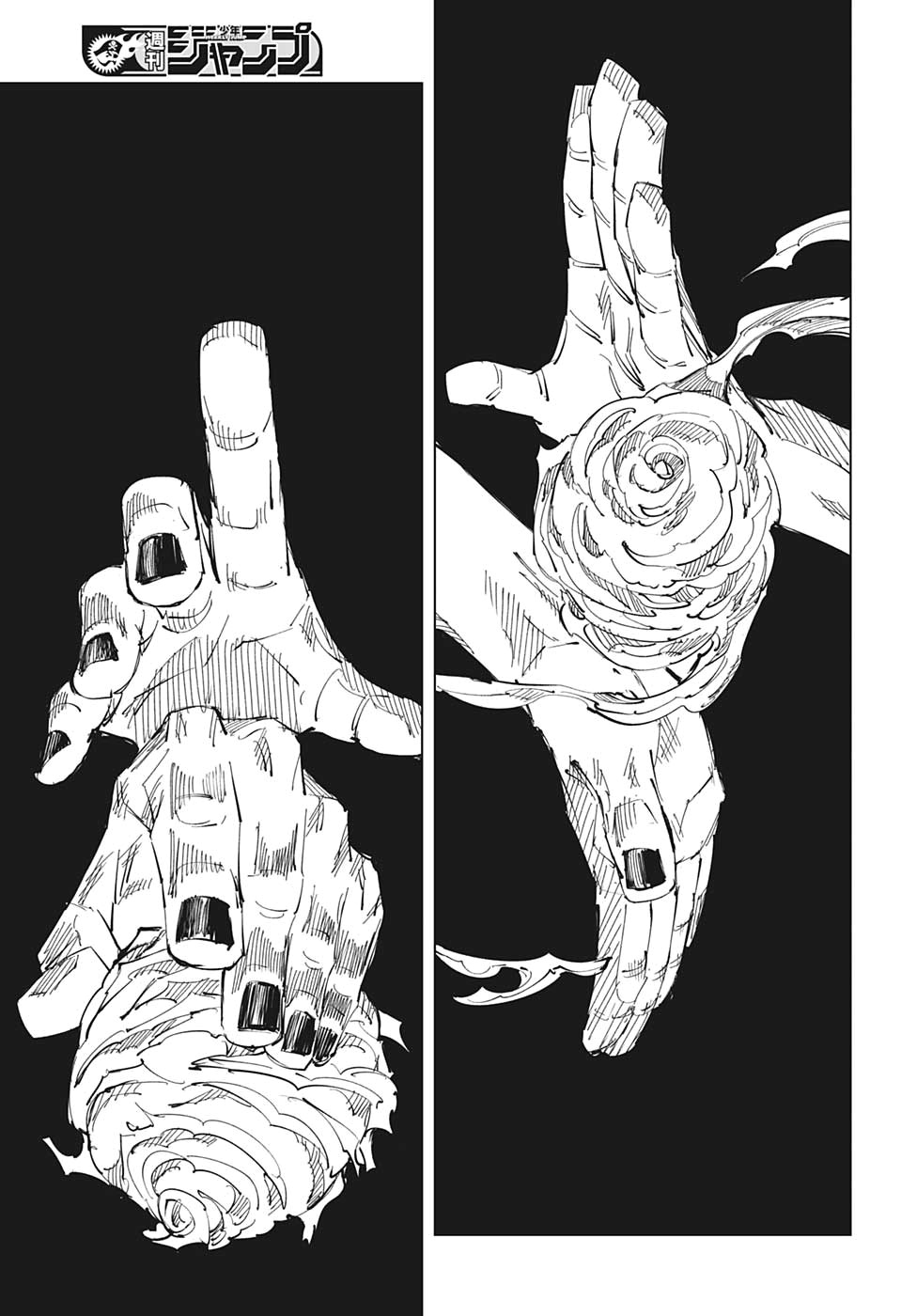 呪術廻戦 raw Chap 116 - Next Chap 117
