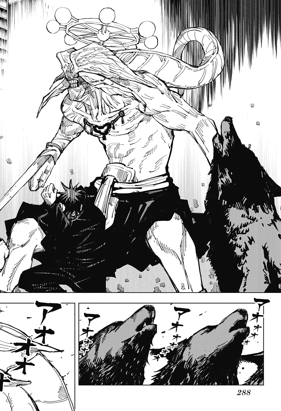呪術廻戦 raw Chap 117 - Next Chap 118