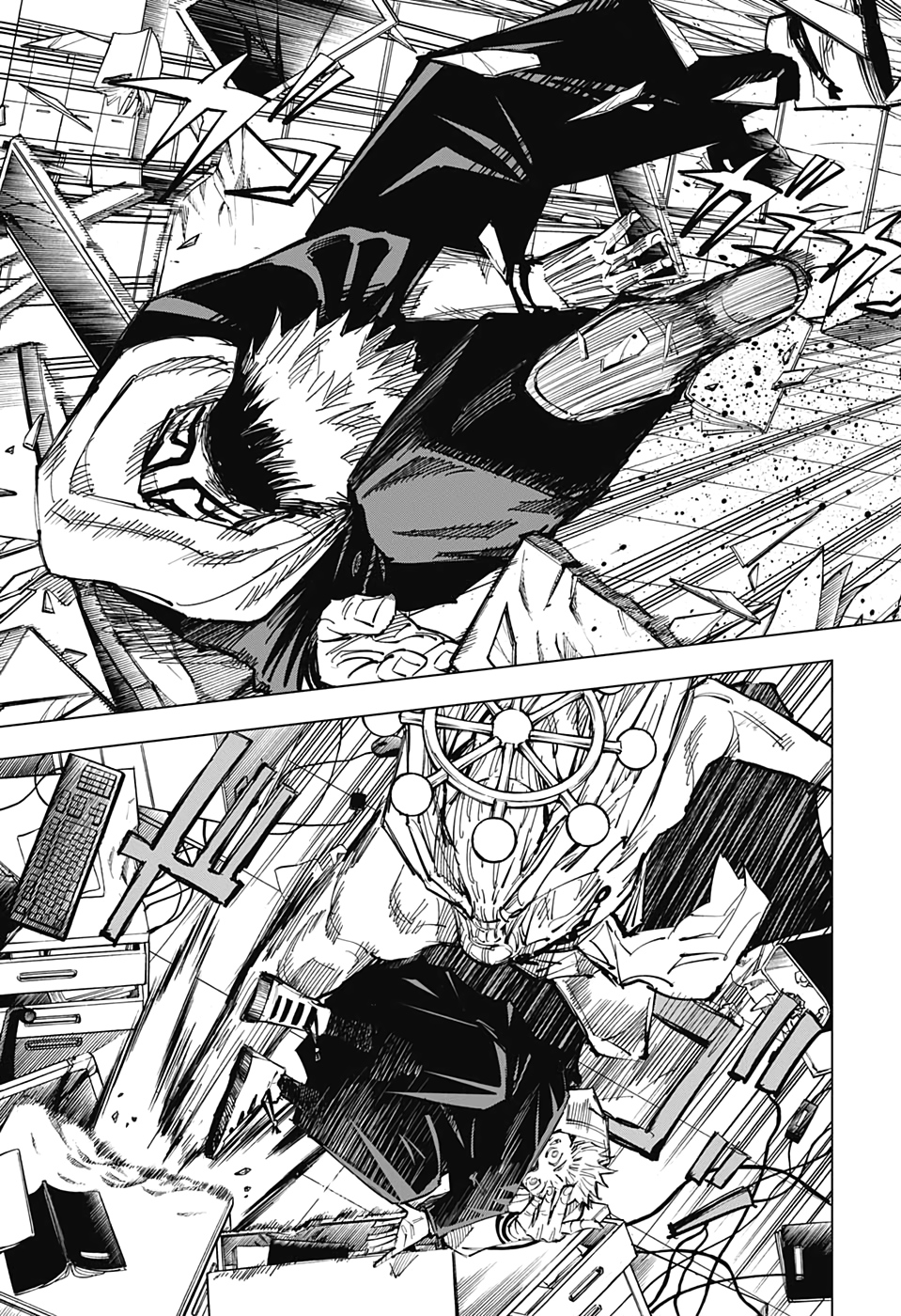 呪術廻戦 raw Chap 118 - Next Chap 119