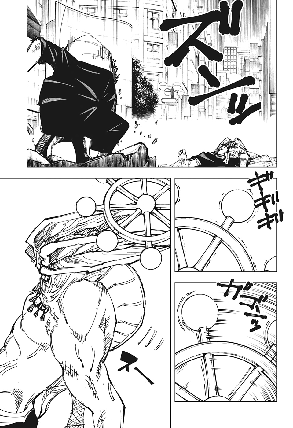 呪術廻戦 Chap 118 - Next Chap 119
