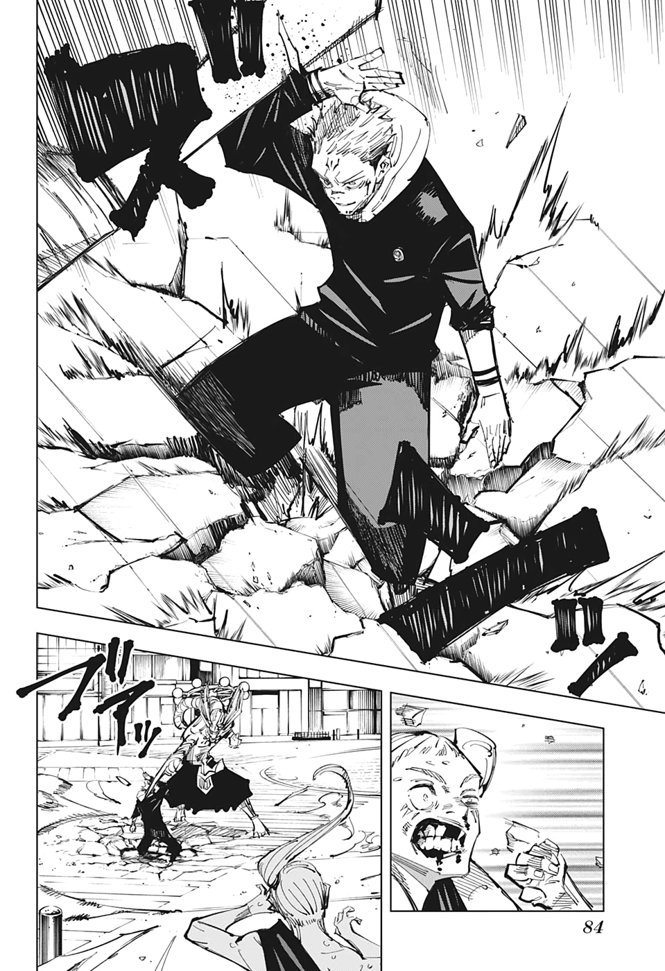 呪術廻戦 raw Chap 118 - Next Chap 119