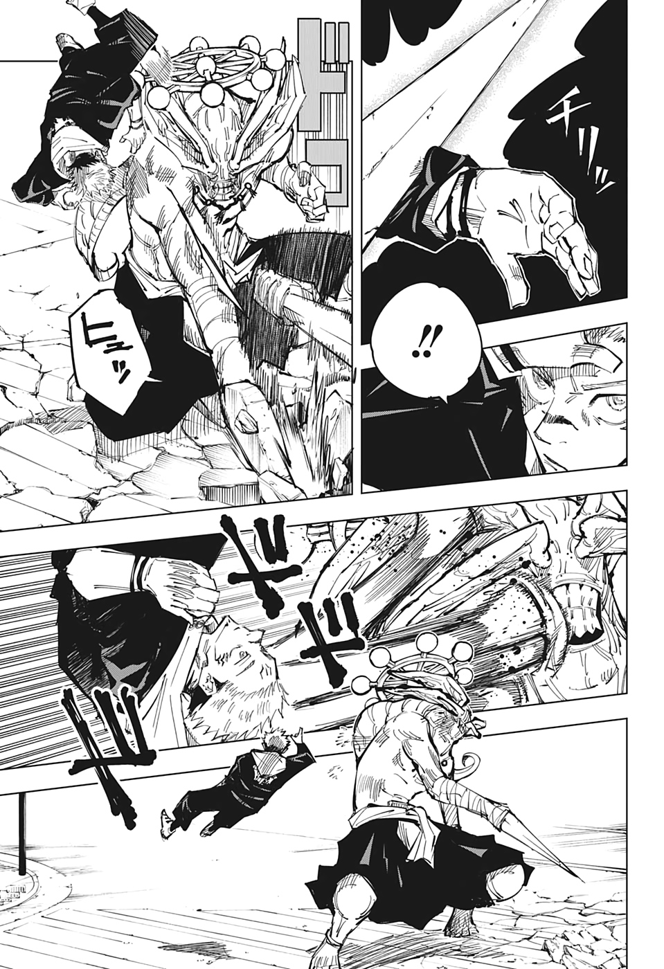 呪術廻戦 raw Chap 118 - Next Chap 119