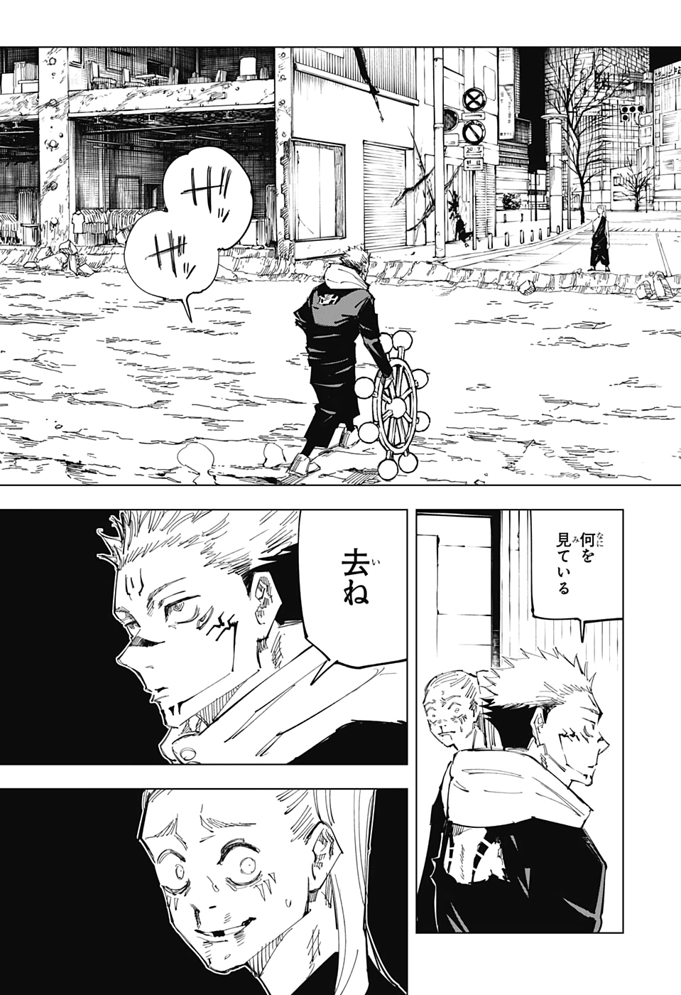 呪術廻戦 Chap 119 - Next Chap 120