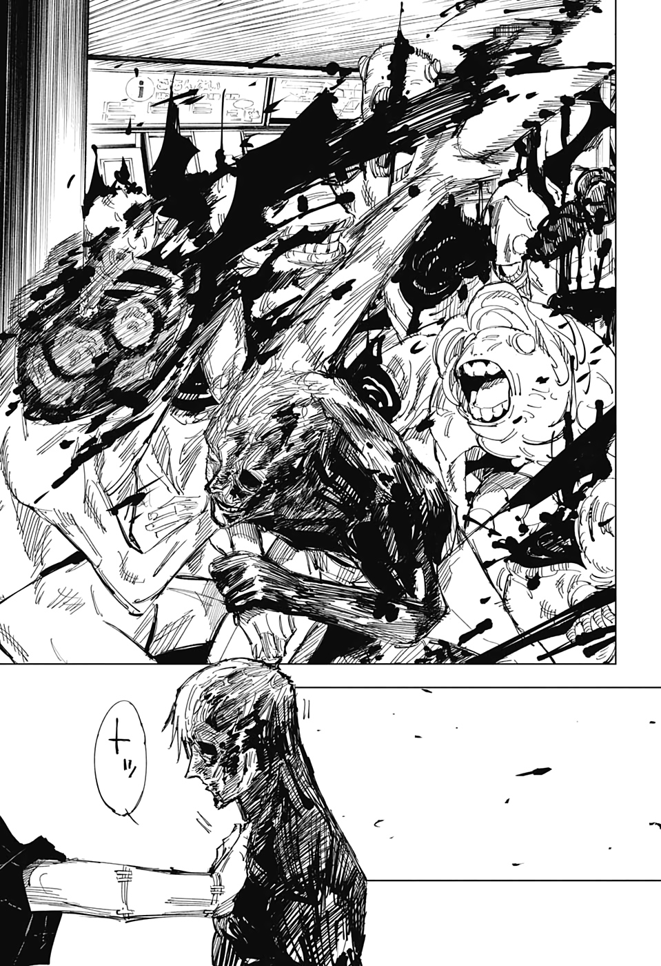 呪術廻戦 Chap 120 - Next Chap 121