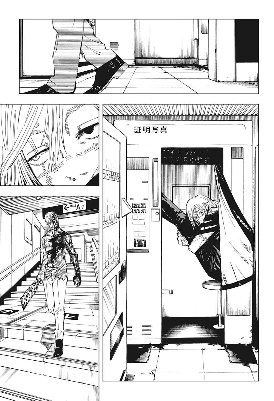 呪術廻戦 raw Chap 120 - Next Chap 121