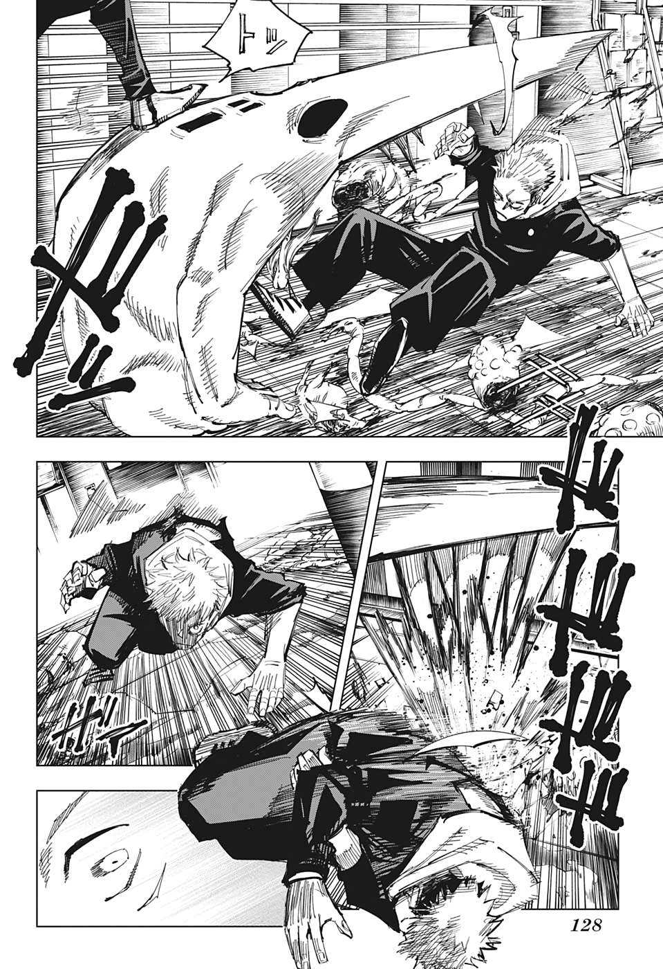 呪術廻戦 Chap 121 - Next Chap 122