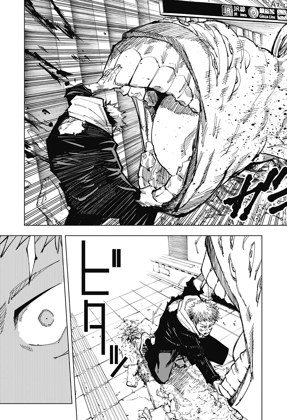 呪術廻戦 raw Chap 121 - Next Chap 122